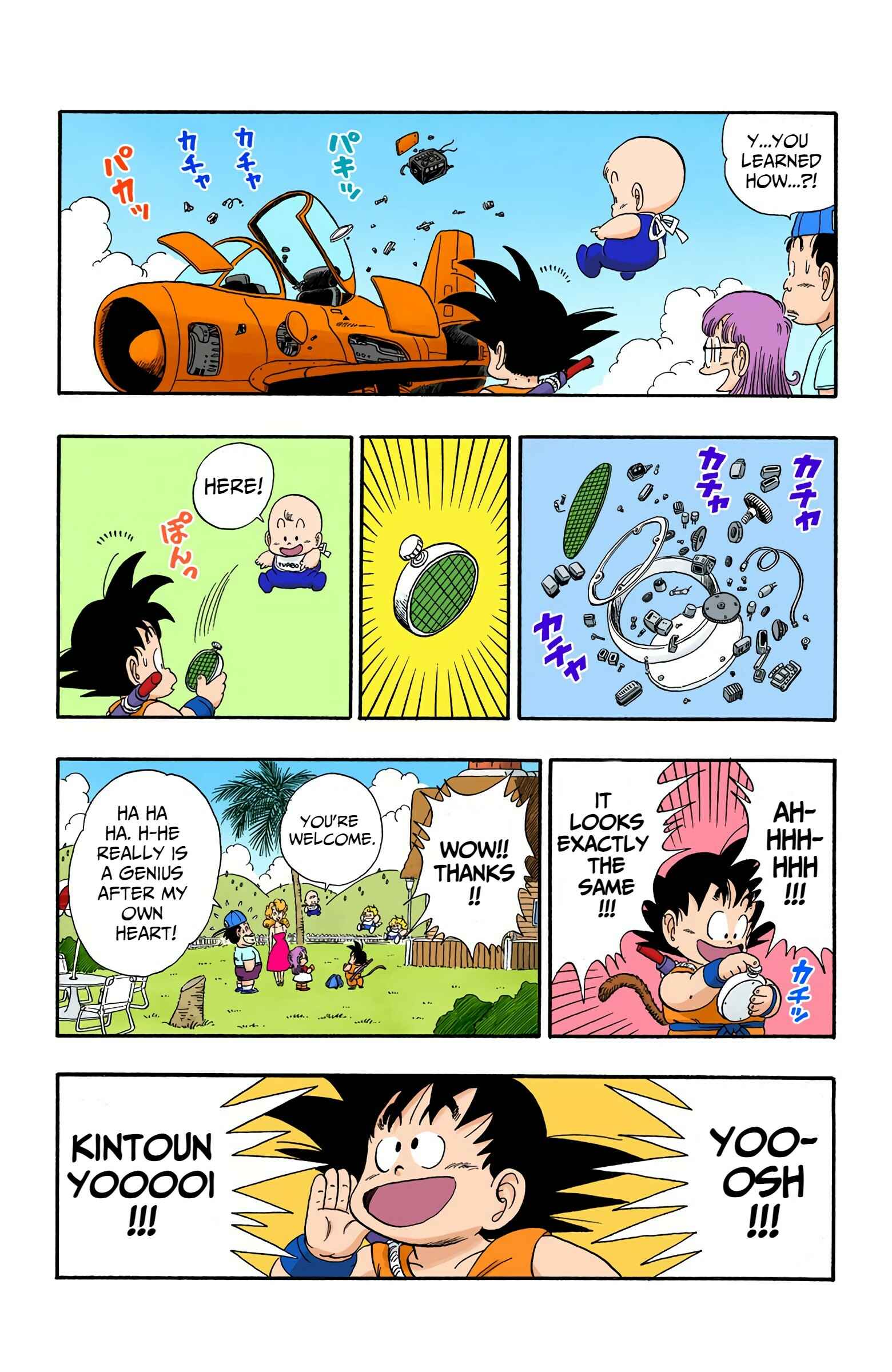 Page 14 Chapter 83 Dragon Ball (Official Colored)