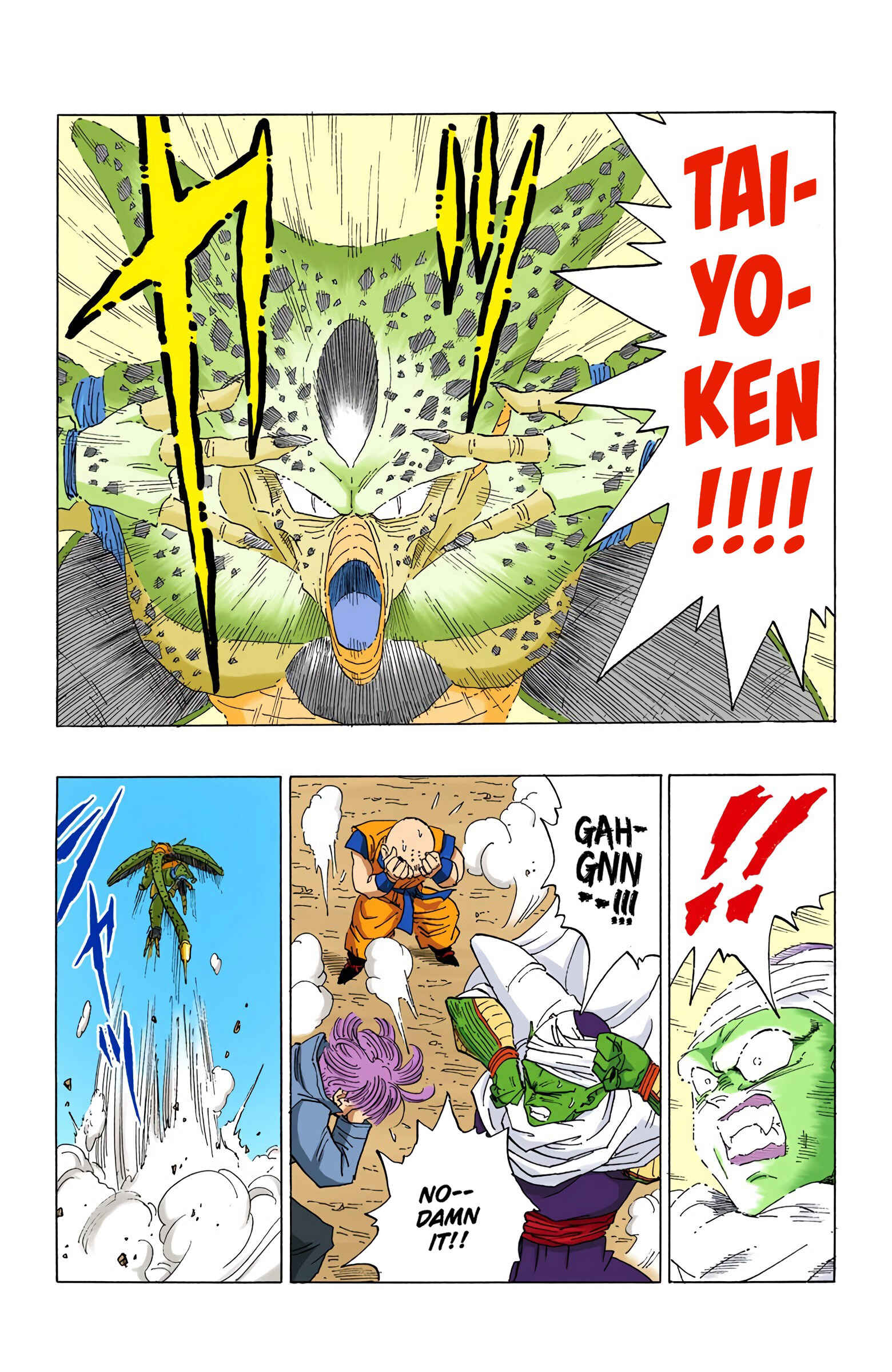 Page 7 Chapter 364 Dragon Ball (Official Colored)