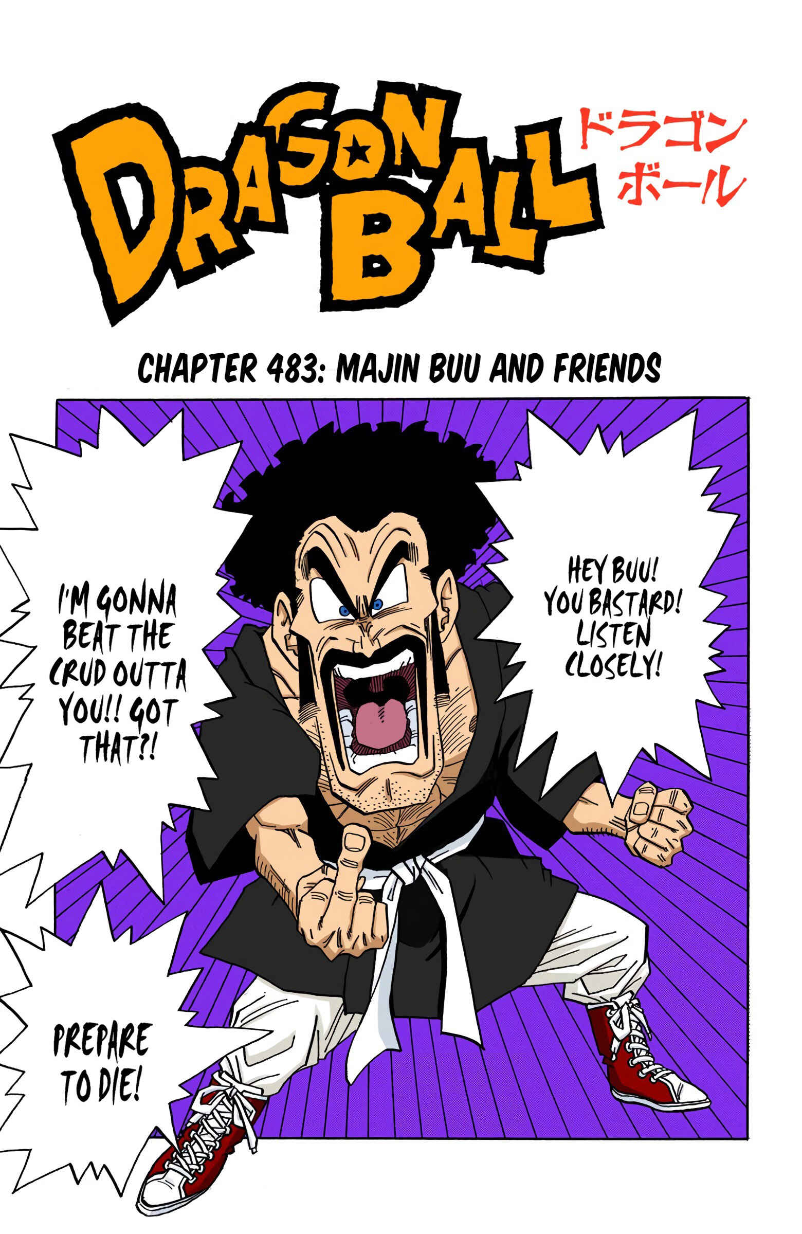 Page 1 Chapter 483 Dragon Ball (Official Colored)