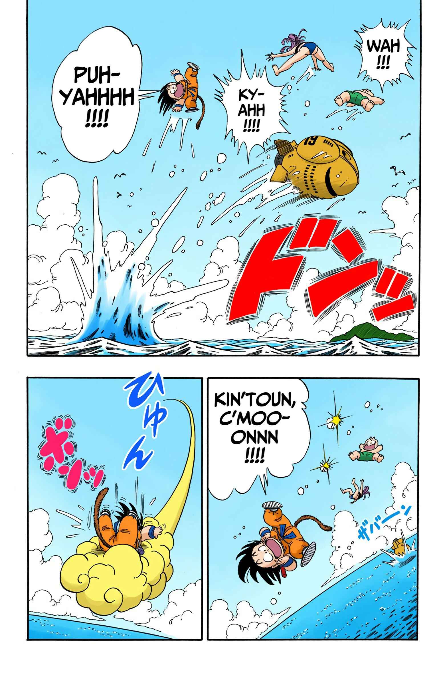 Page 11 Chapter 79 Dragon Ball (Official Colored)