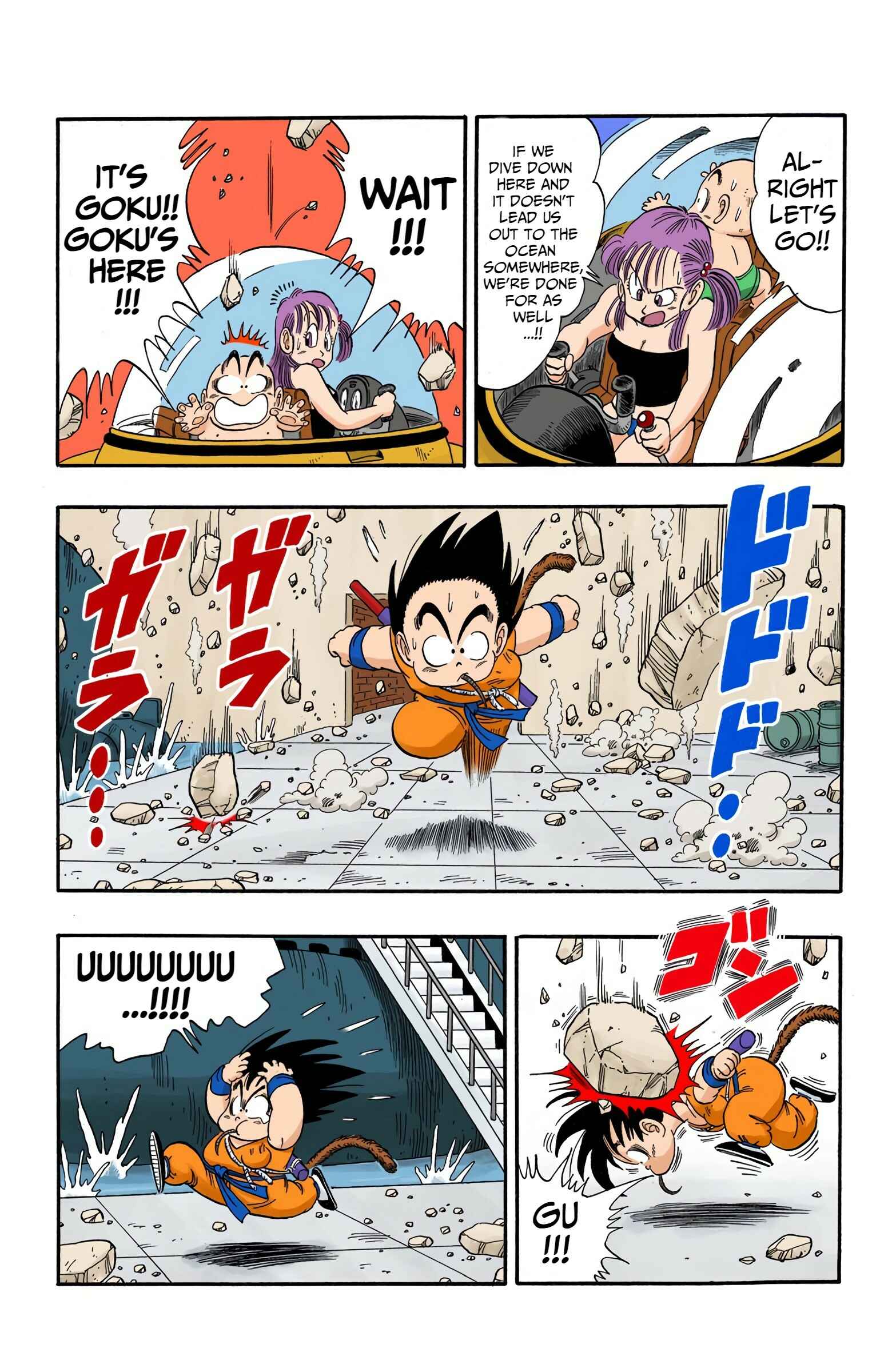 Page 4 Chapter 79 Dragon Ball (Official Colored)