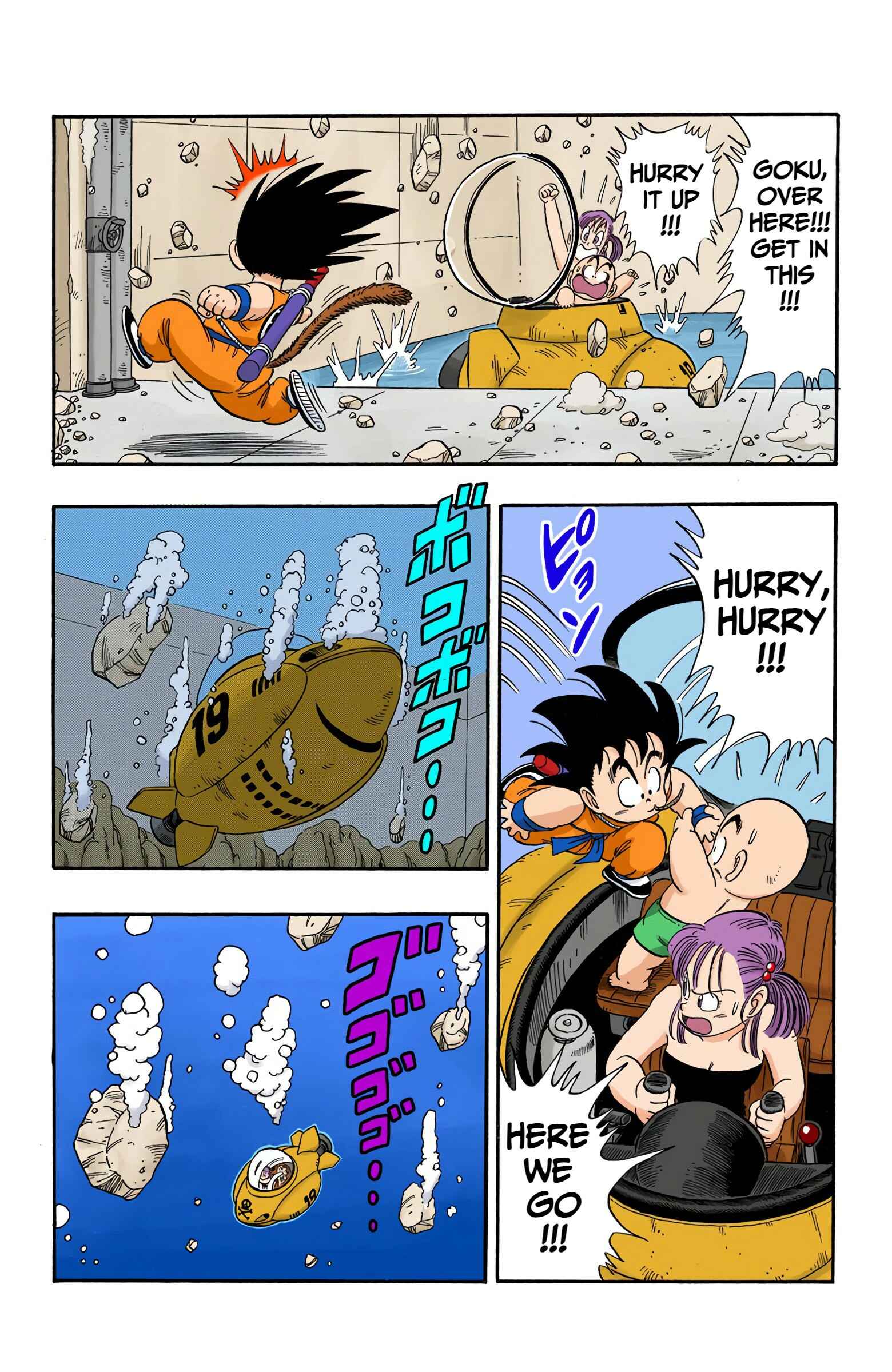 Page 5 Chapter 79 Dragon Ball (Official Colored)