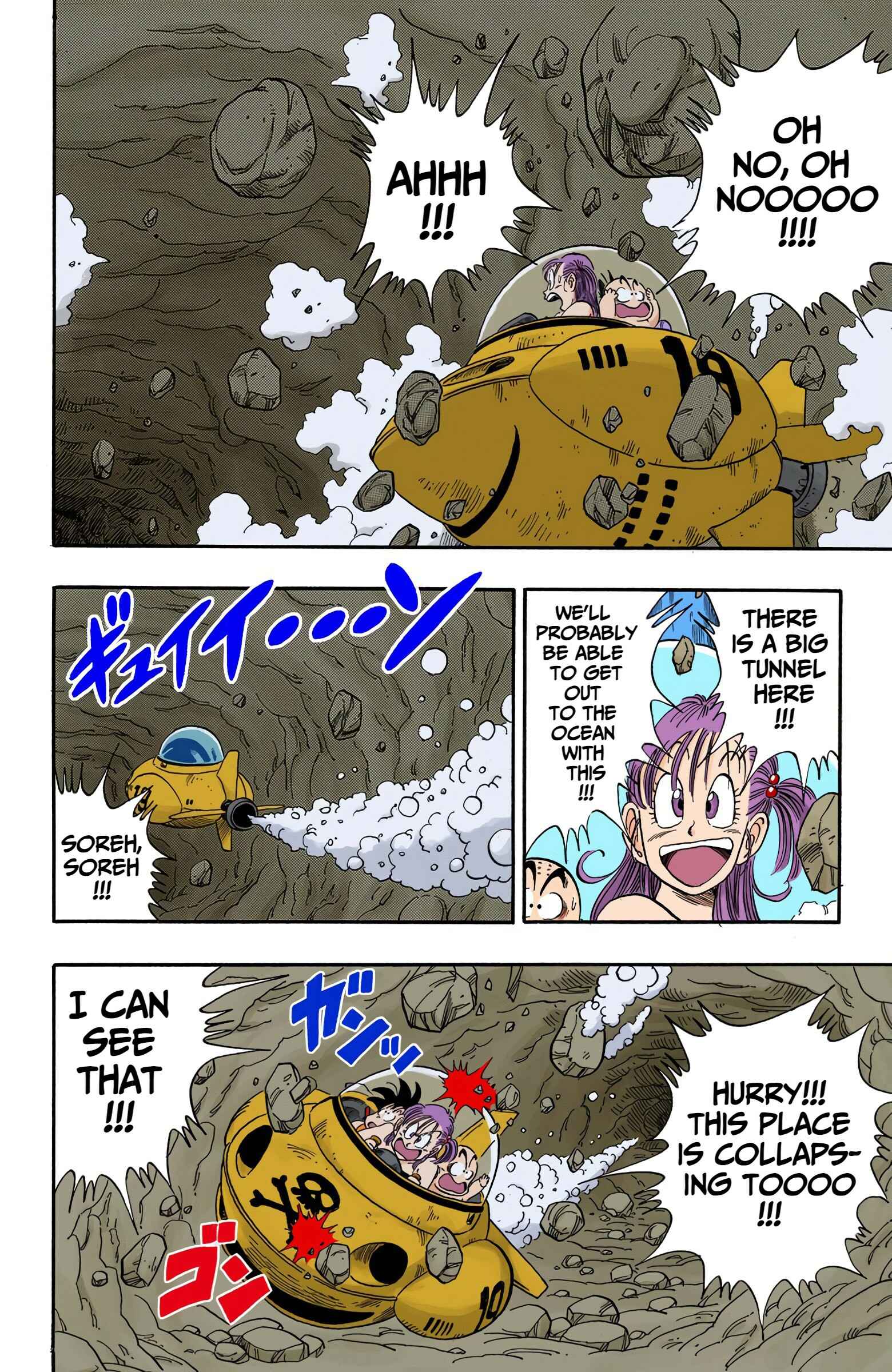 Page 7 Chapter 79 Dragon Ball (Official Colored)