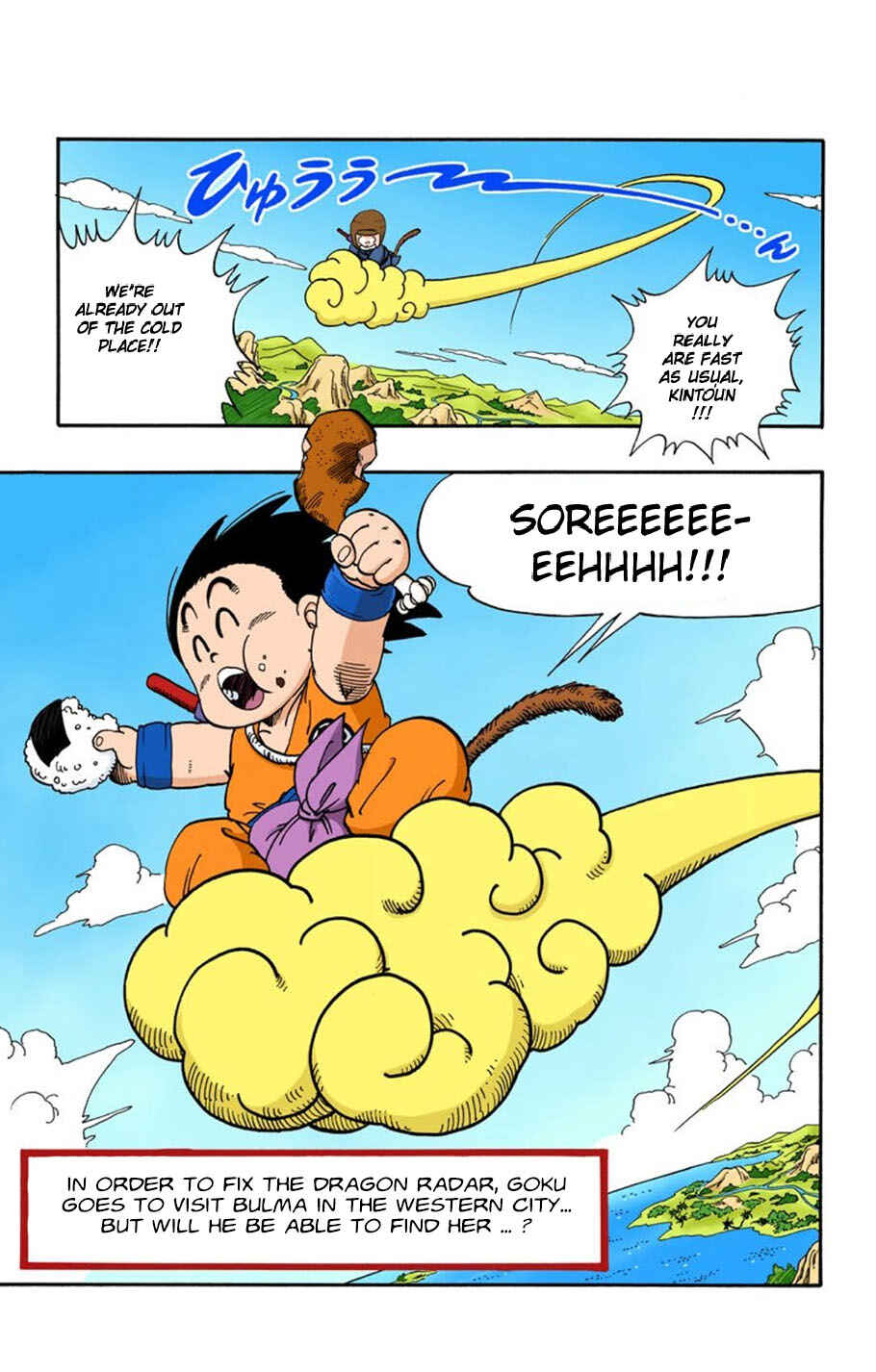 Page 15 Chapter 67 Dragon Ball (Official Colored)