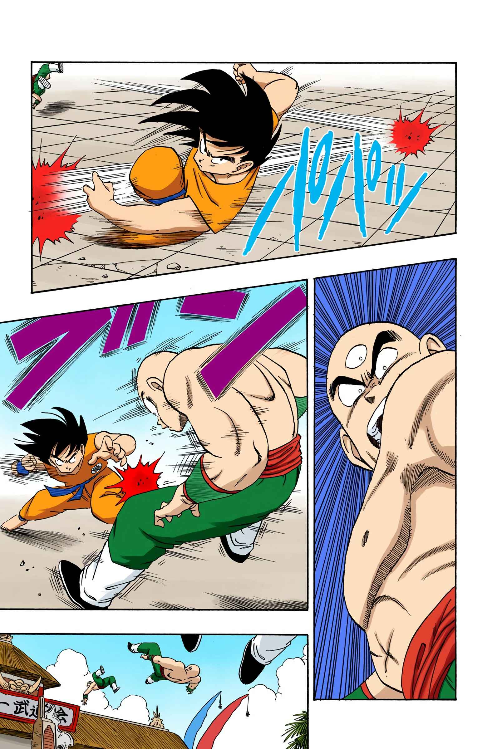 Page 13 Chapter 179 Dragon Ball (Official Colored)