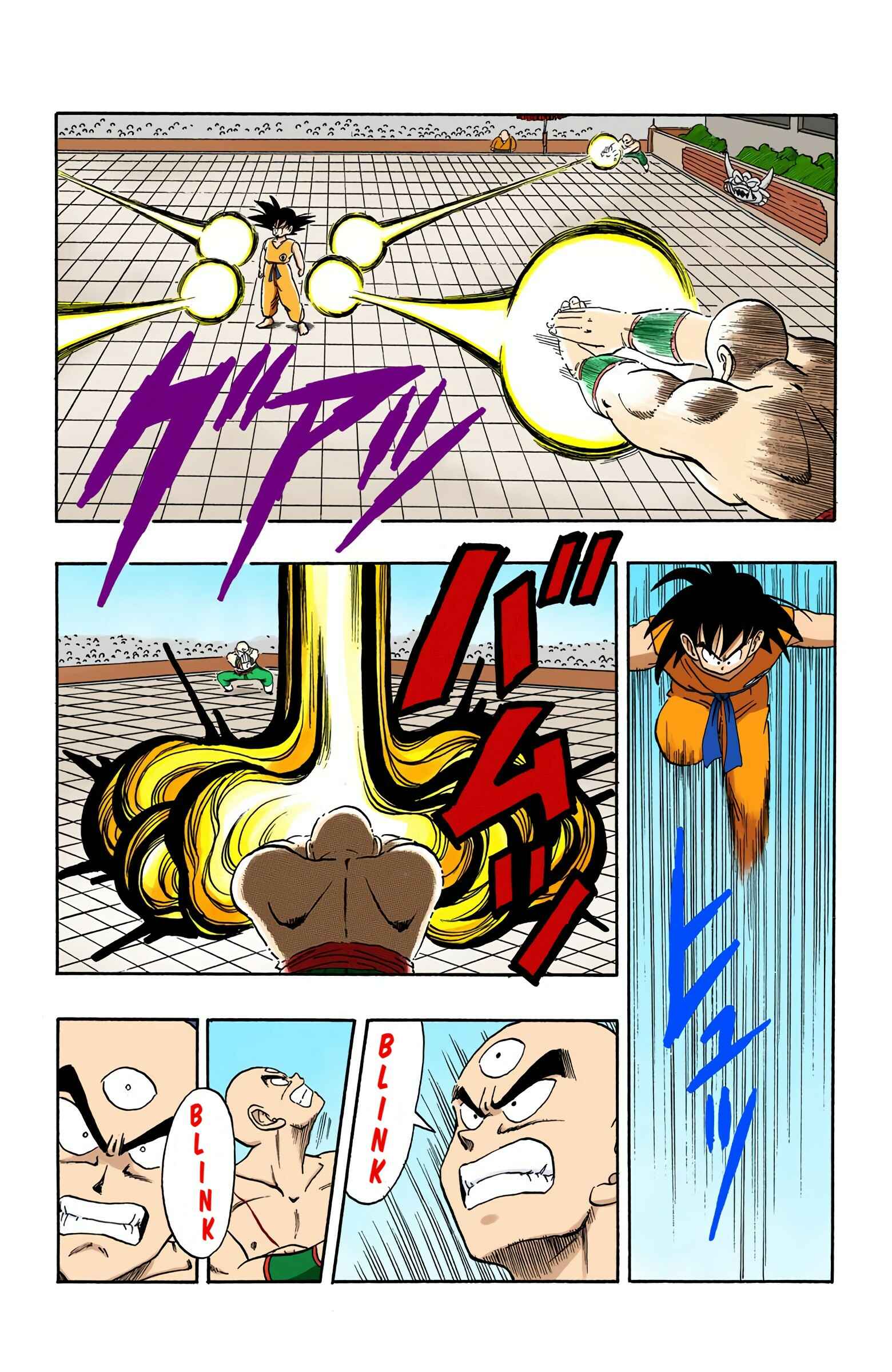 Page 5 Chapter 179 Dragon Ball (Official Colored)