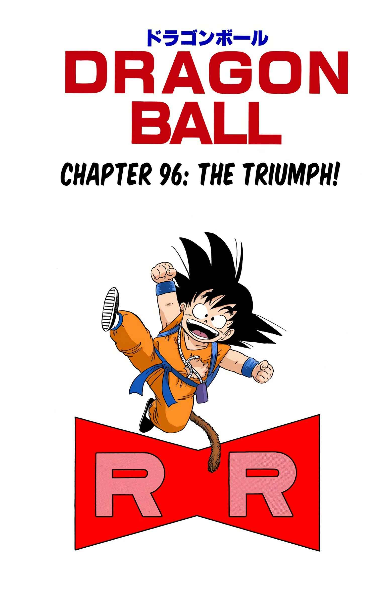 Page 1 Chapter 96 Dragon Ball (Official Colored)