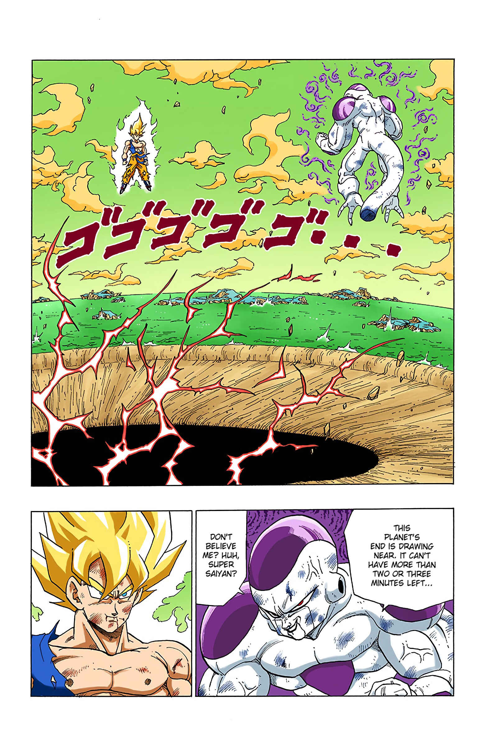 Page 2 Chapter 322 Dragon Ball (Official Colored)