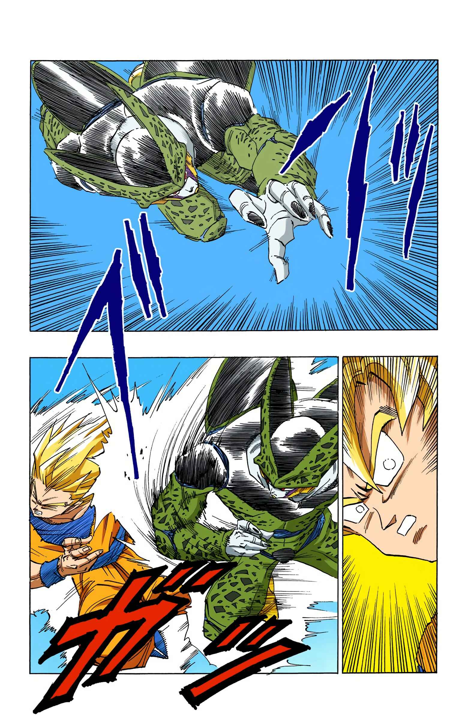 Page 13 Chapter 399 Dragon Ball (Official Colored)