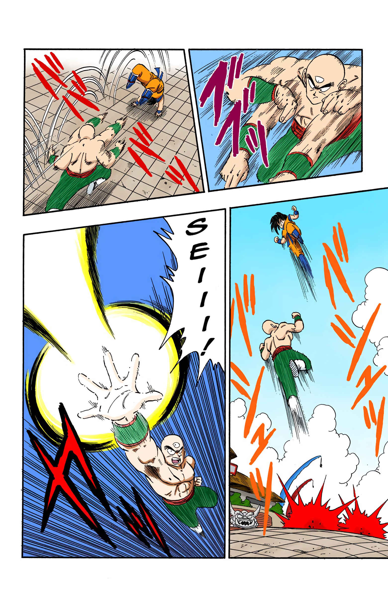 Page 6 Chapter 176 Dragon Ball (Official Colored)