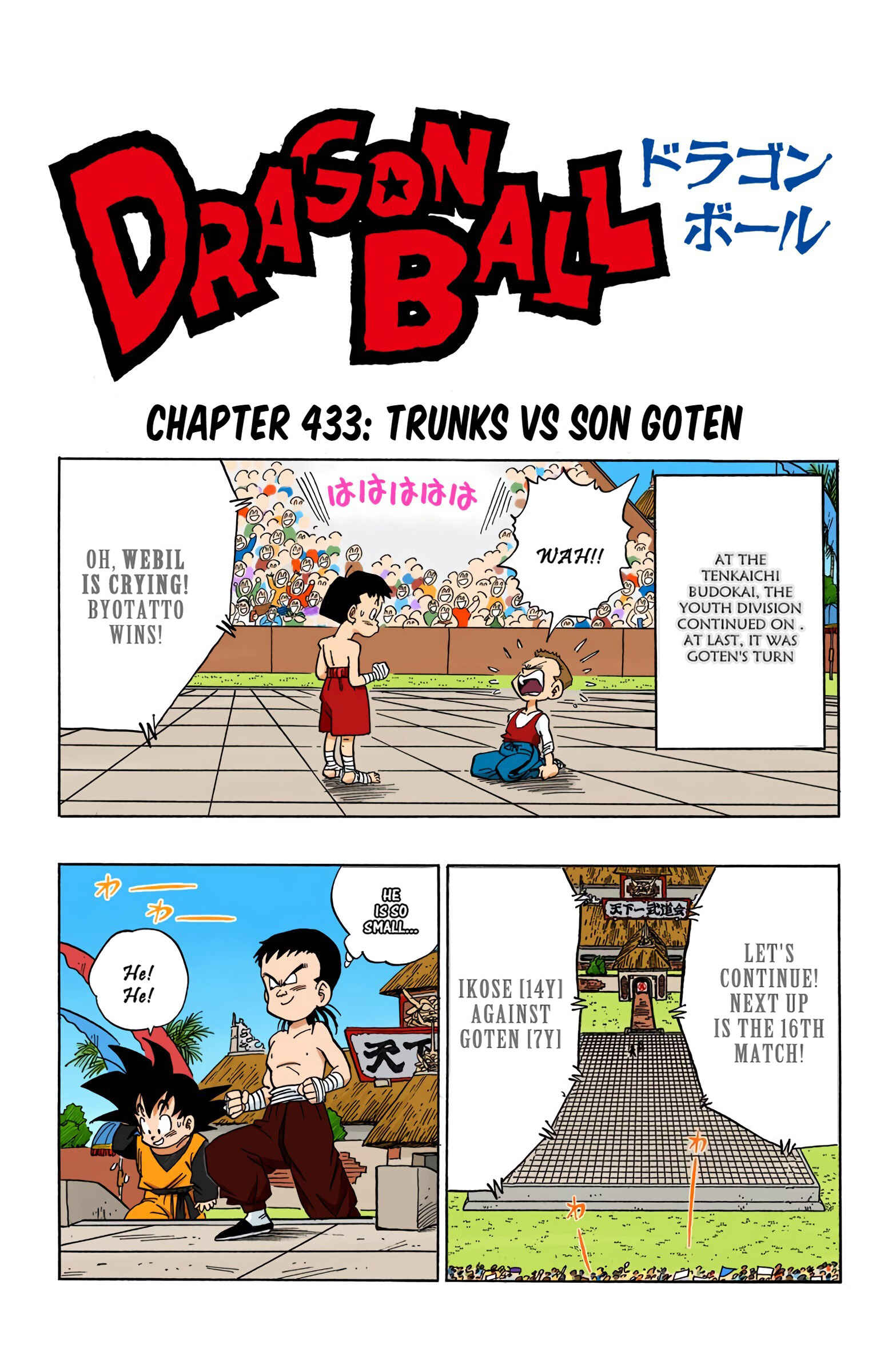 Page 1 Chapter 433 Dragon Ball (Official Colored)
