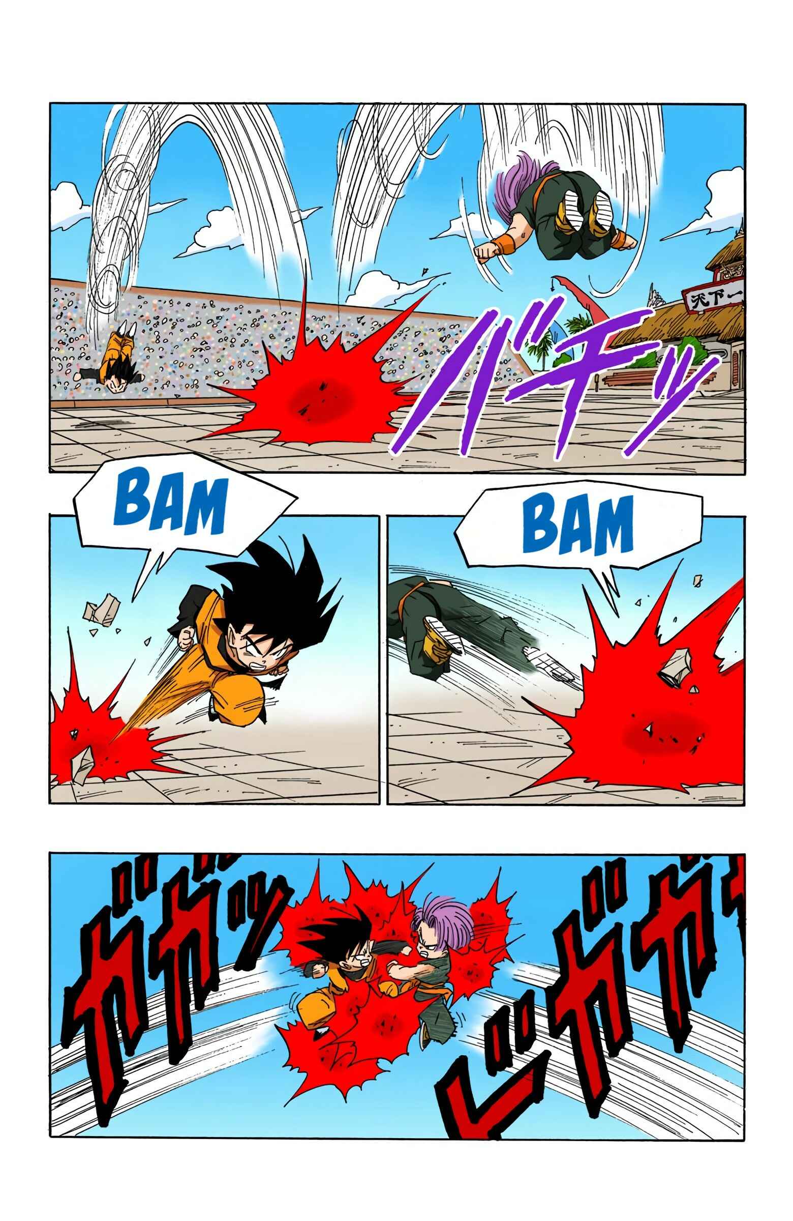 Page 11 Chapter 433 Dragon Ball (Official Colored)
