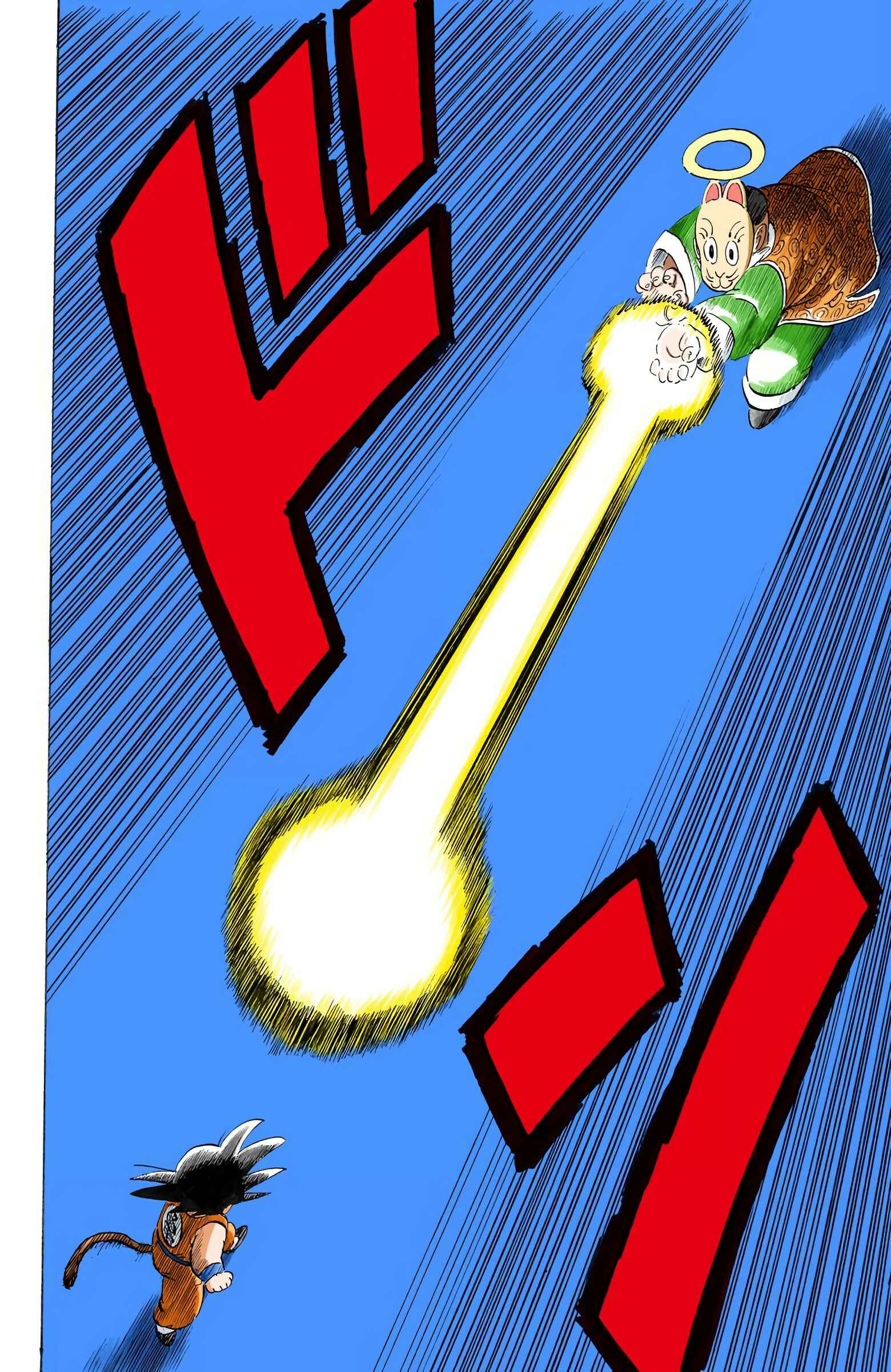 Page 13 Chapter 106 Dragon Ball (Official Colored)