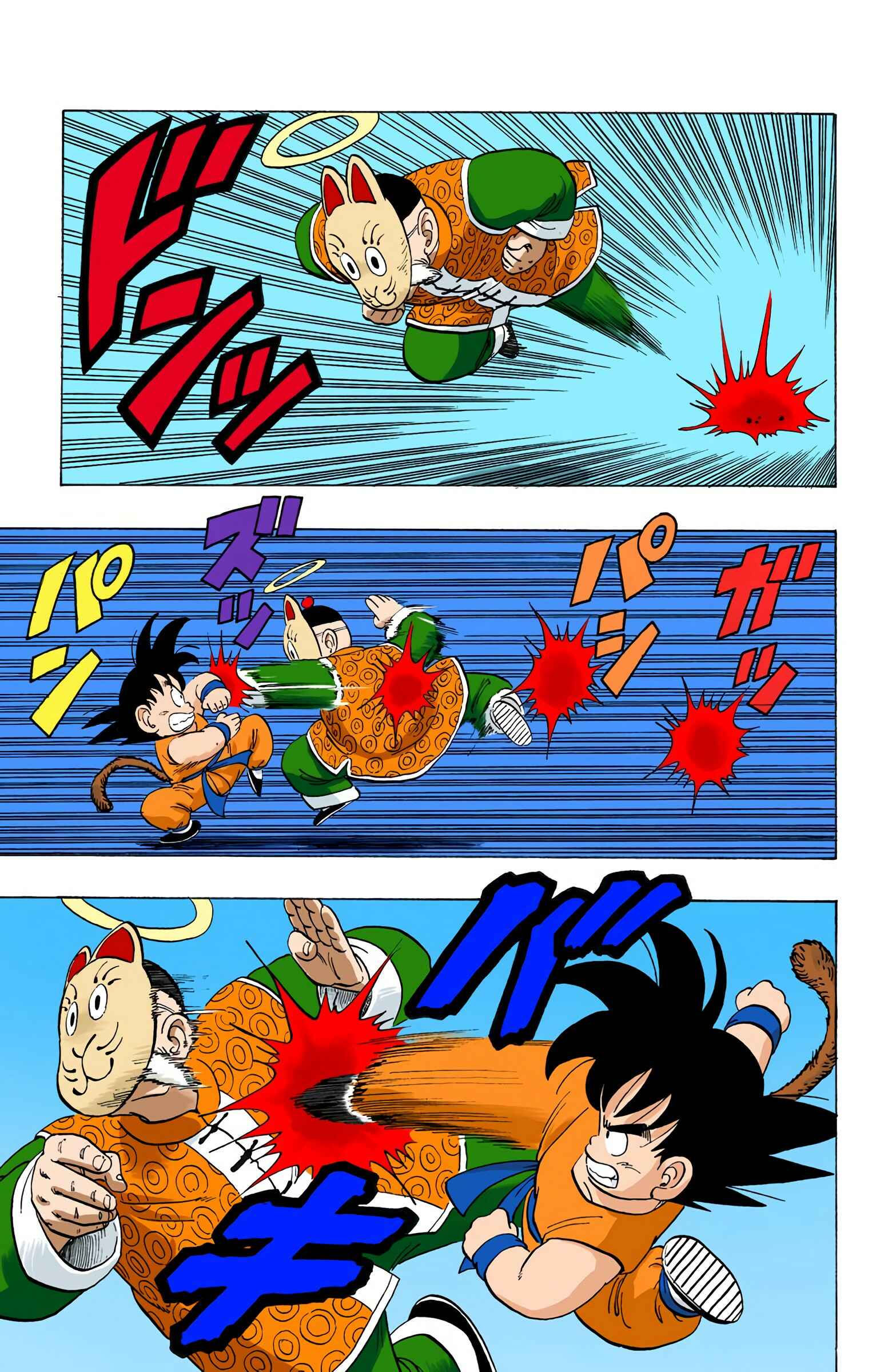 Page 3 Chapter 106 Dragon Ball (Official Colored)