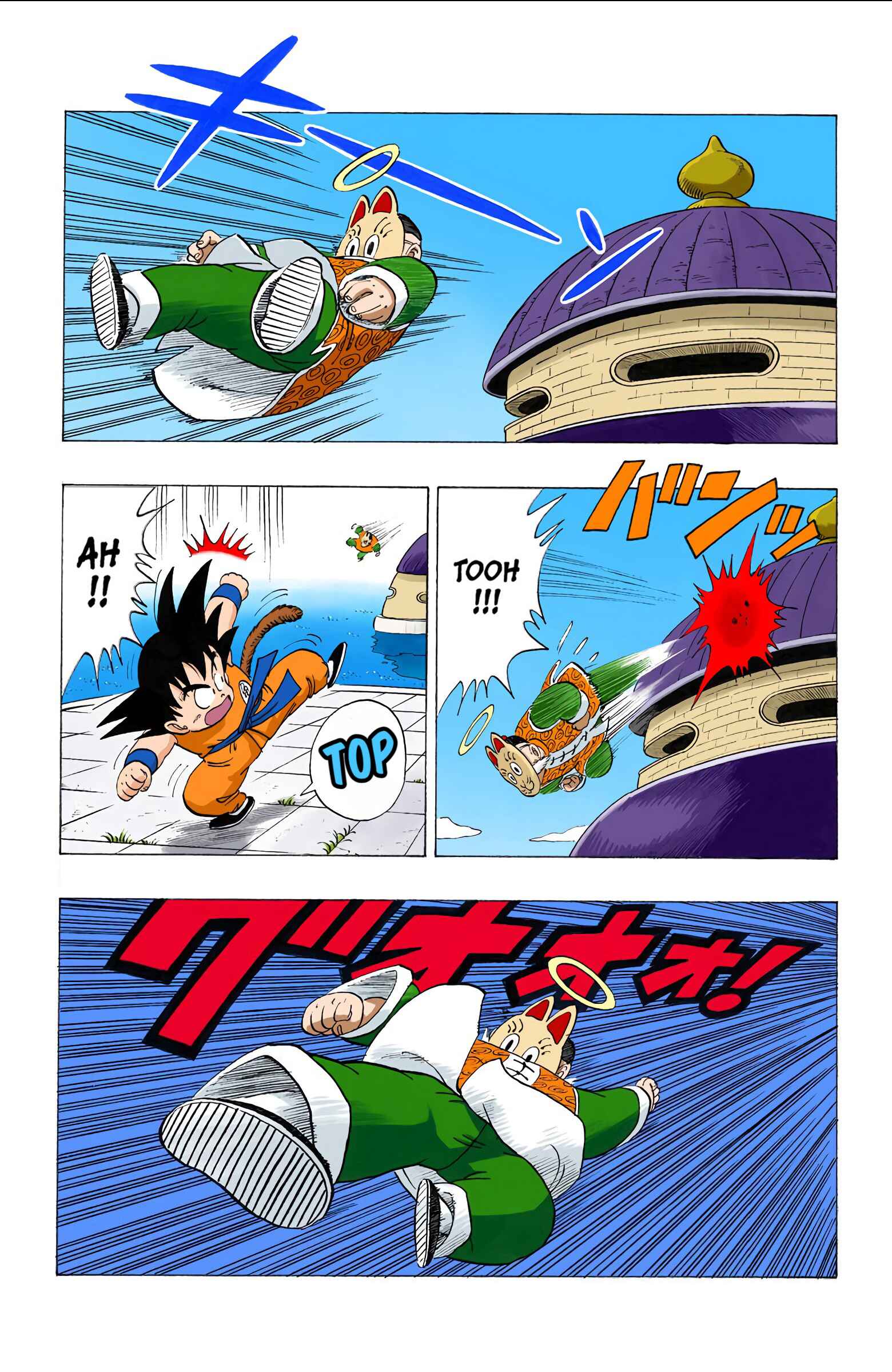 Page 8 Chapter 106 Dragon Ball (Official Colored)