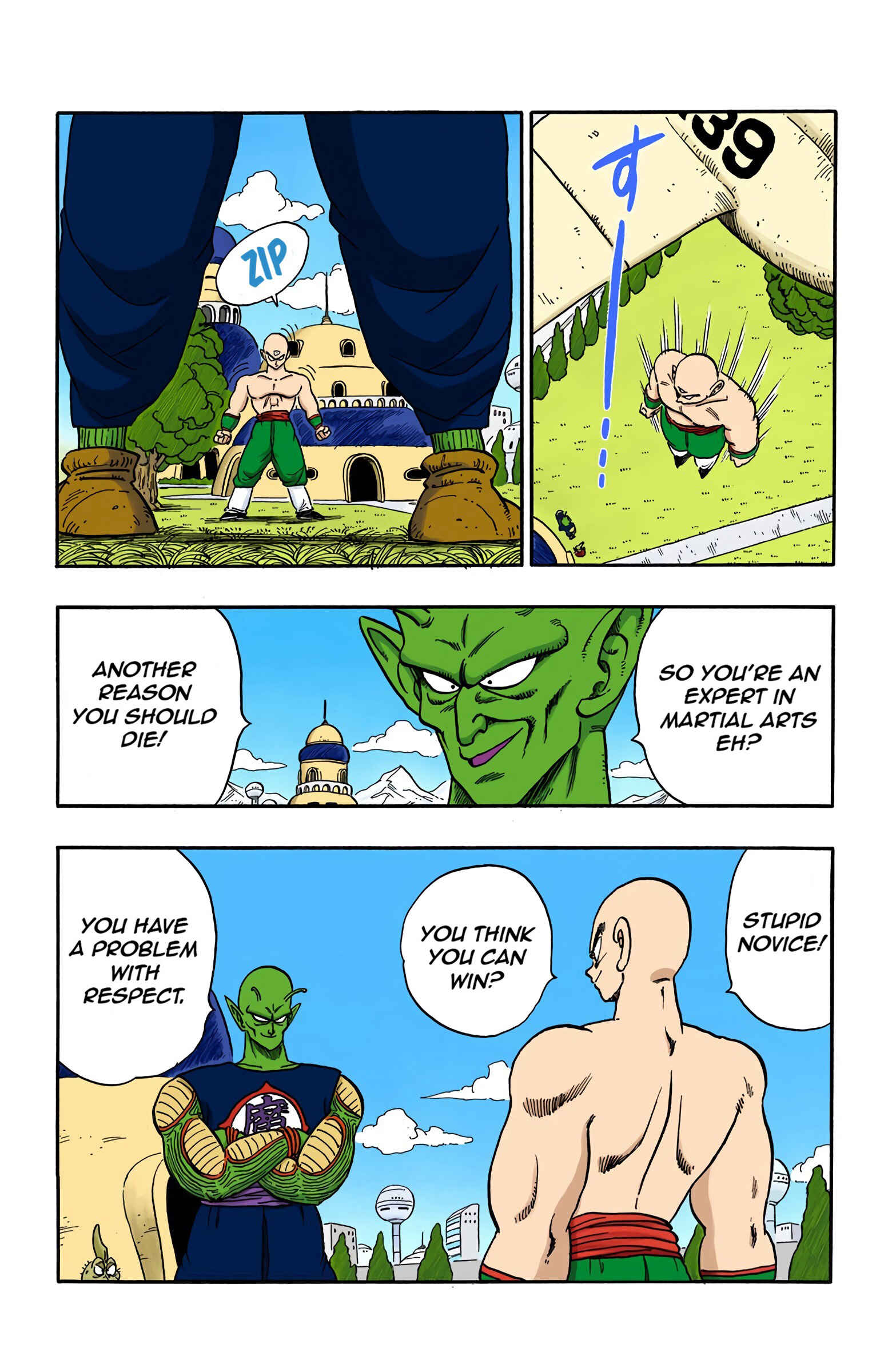 Page 12 Chapter 153 Dragon Ball (Official Colored)