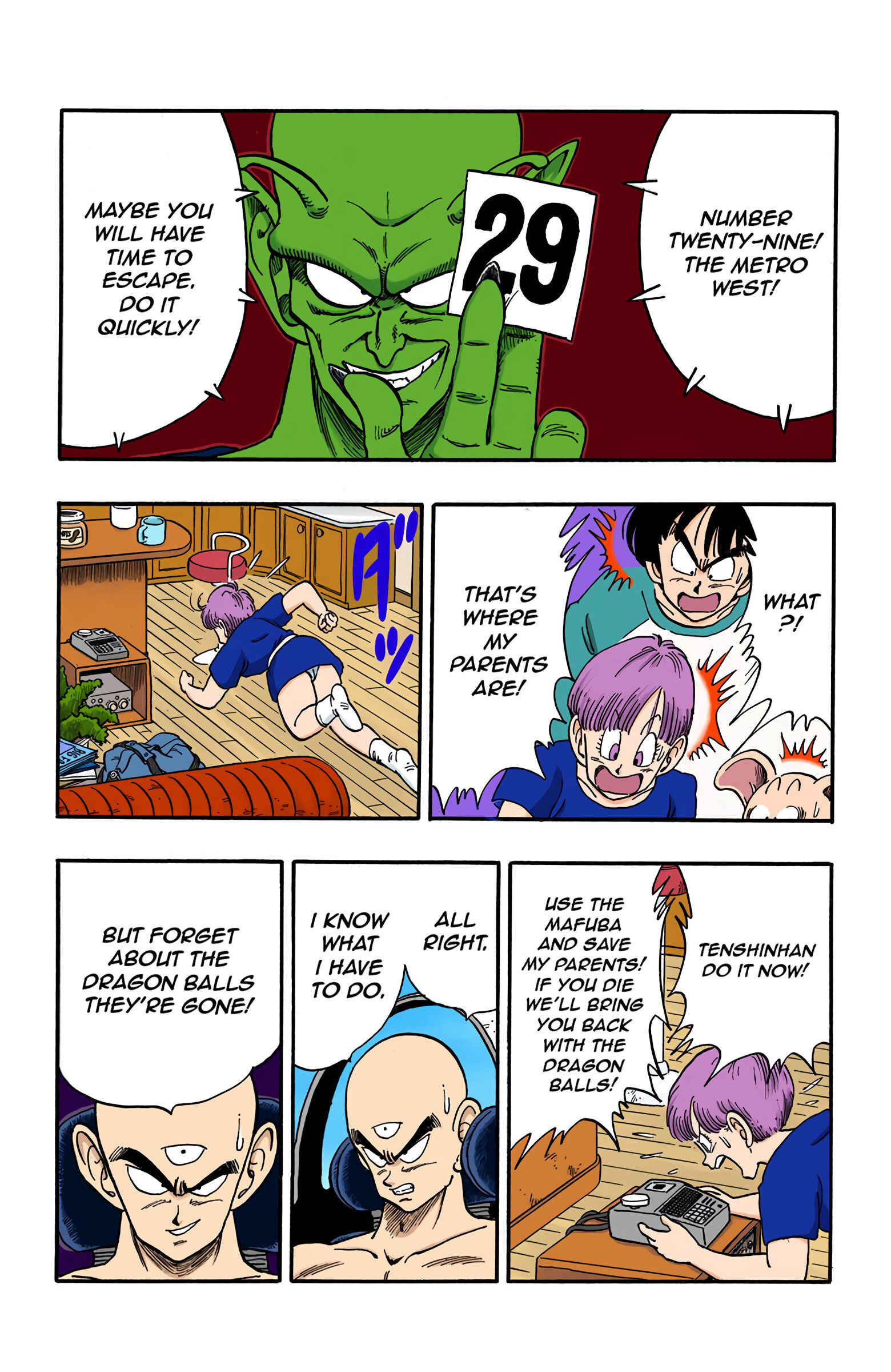 Page 5 Chapter 153 Dragon Ball (Official Colored)