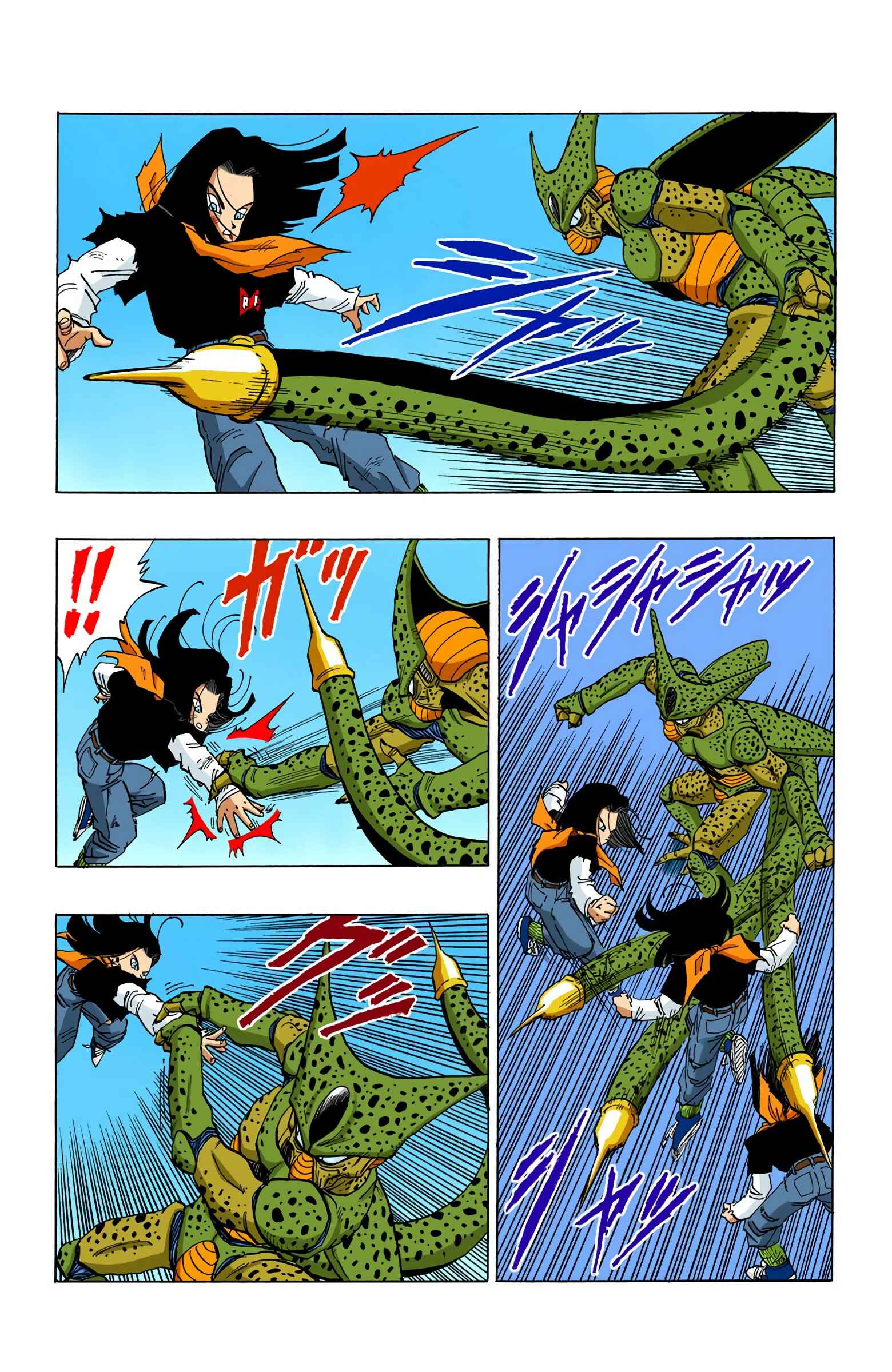 Page 11 Chapter 369 Dragon Ball (Official Colored)