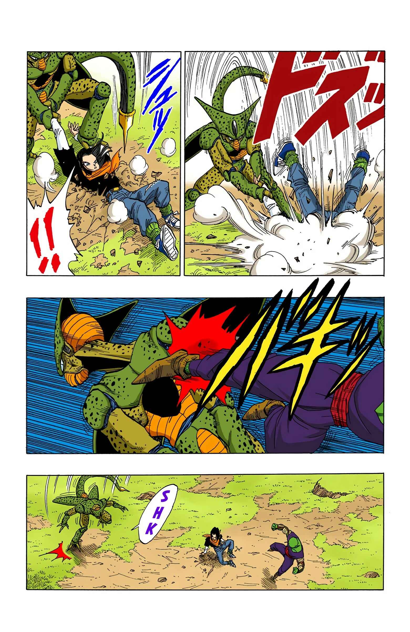 Page 12 Chapter 369 Dragon Ball (Official Colored)