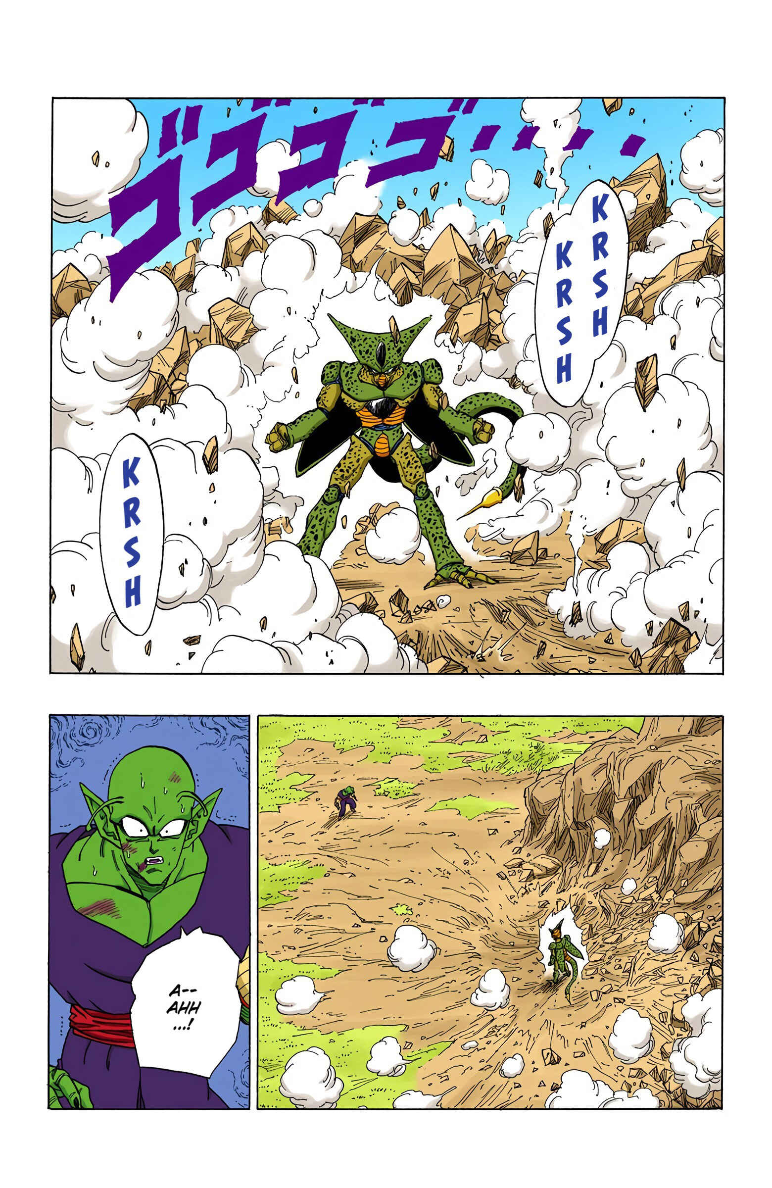 Page 6 Chapter 369 Dragon Ball (Official Colored)