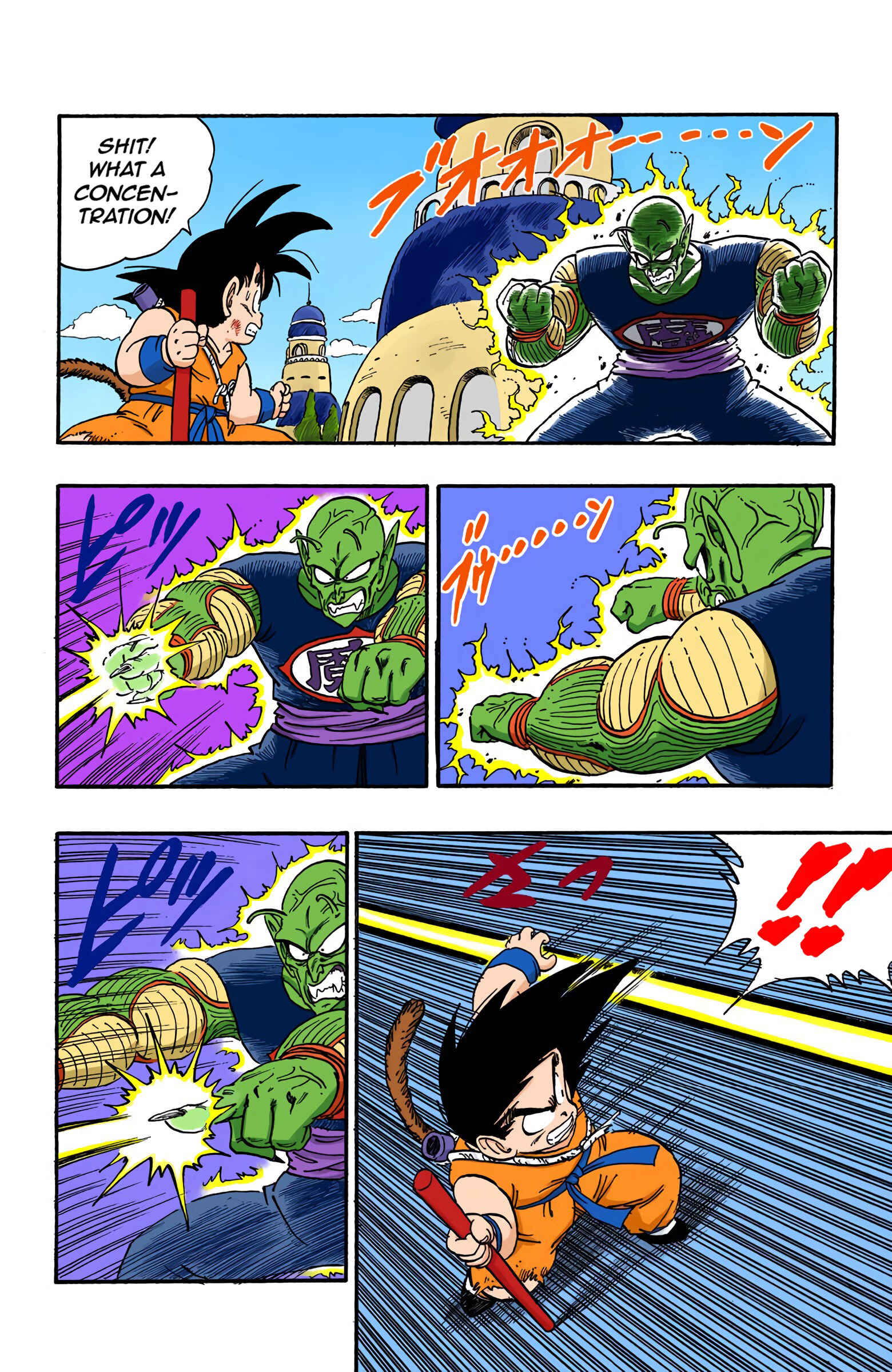 Page 12 Chapter 158 Dragon Ball (Official Colored)