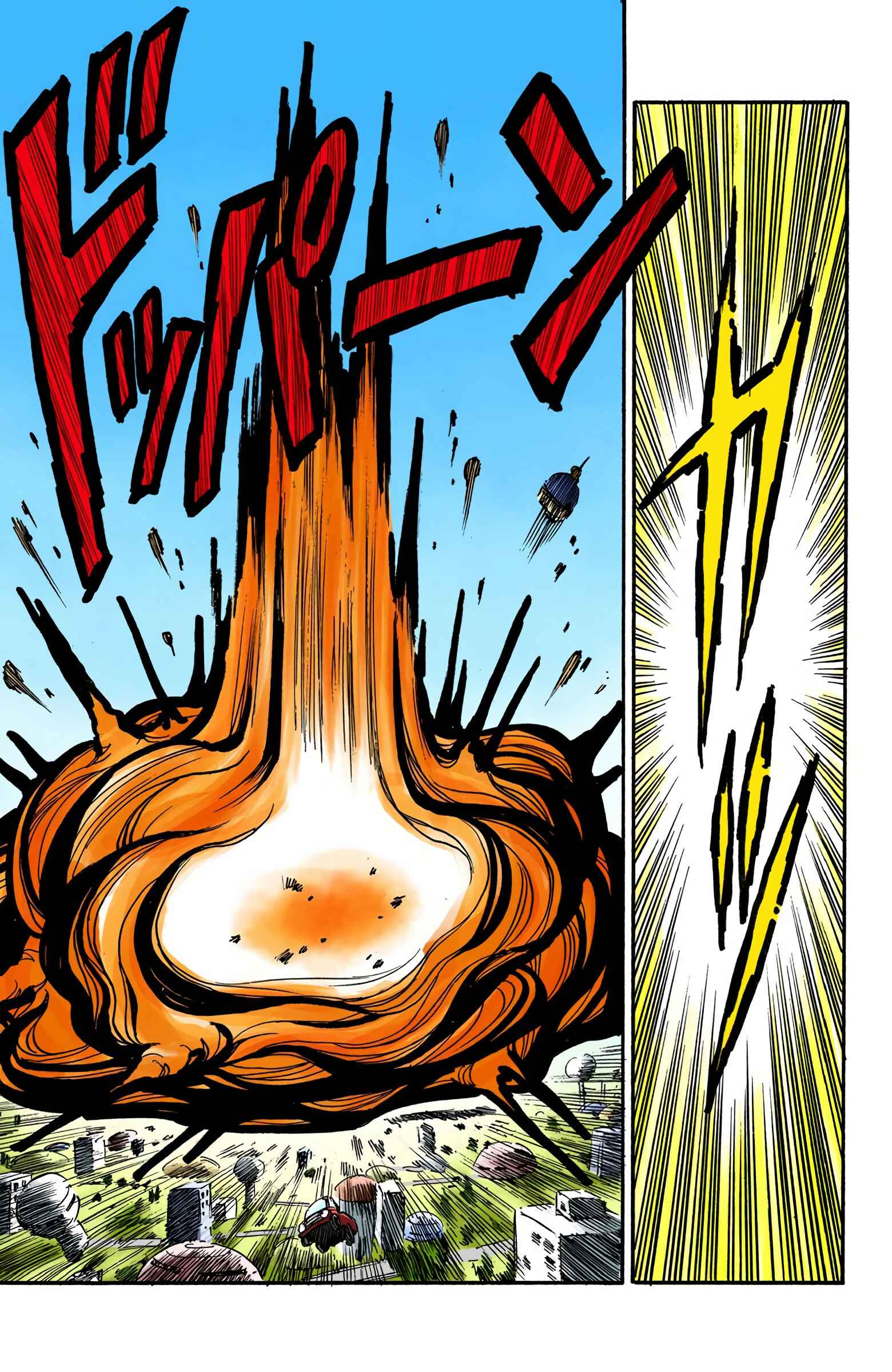 Page 15 Chapter 158 Dragon Ball (Official Colored)