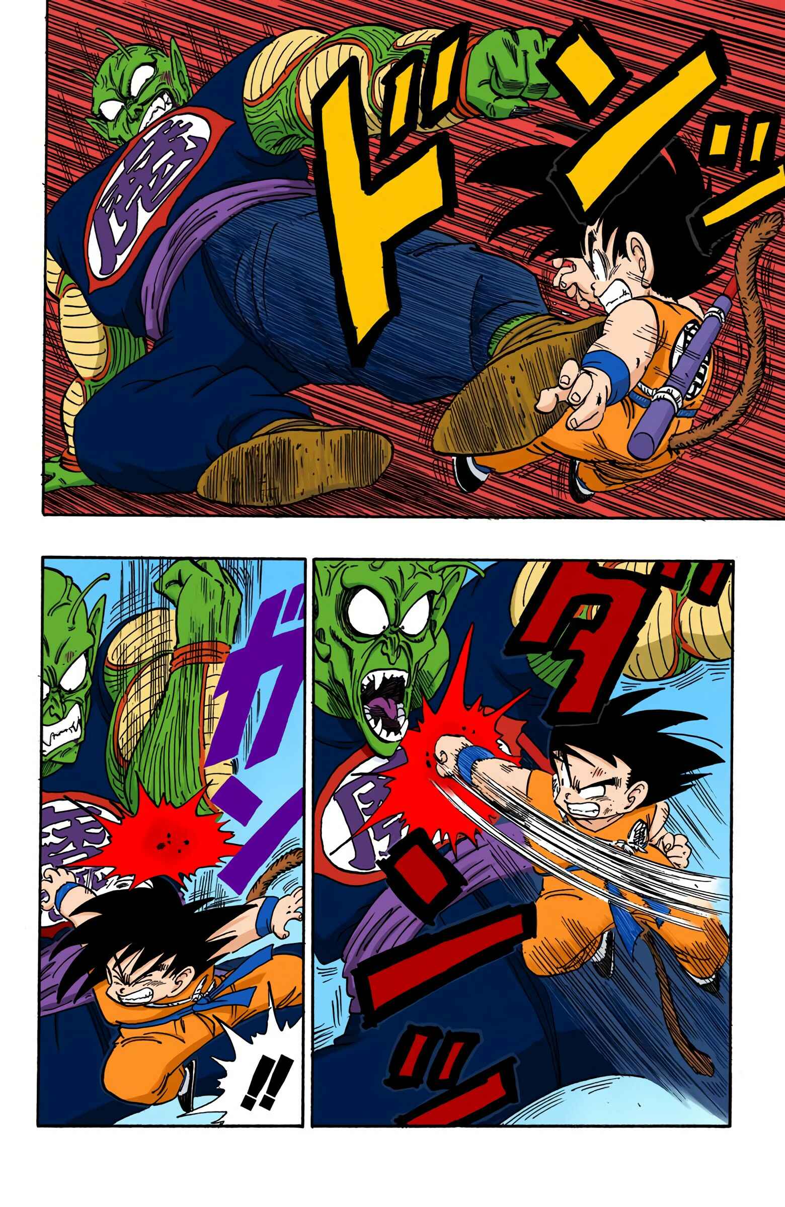 Page 2 Chapter 158 Dragon Ball (Official Colored)