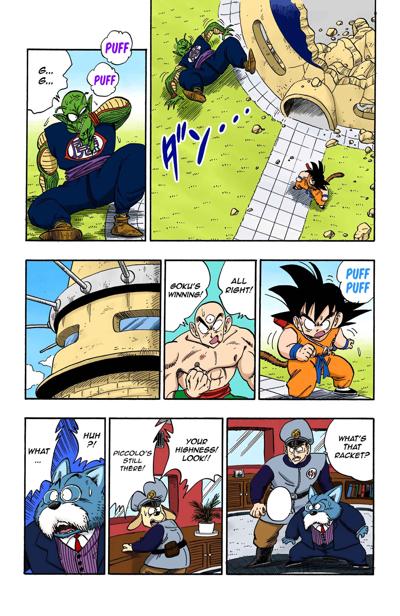 Page 4 Chapter 158 Dragon Ball (Official Colored)