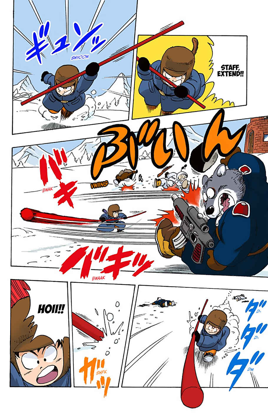 Page 14 Chapter 57 Dragon Ball (Official Colored)