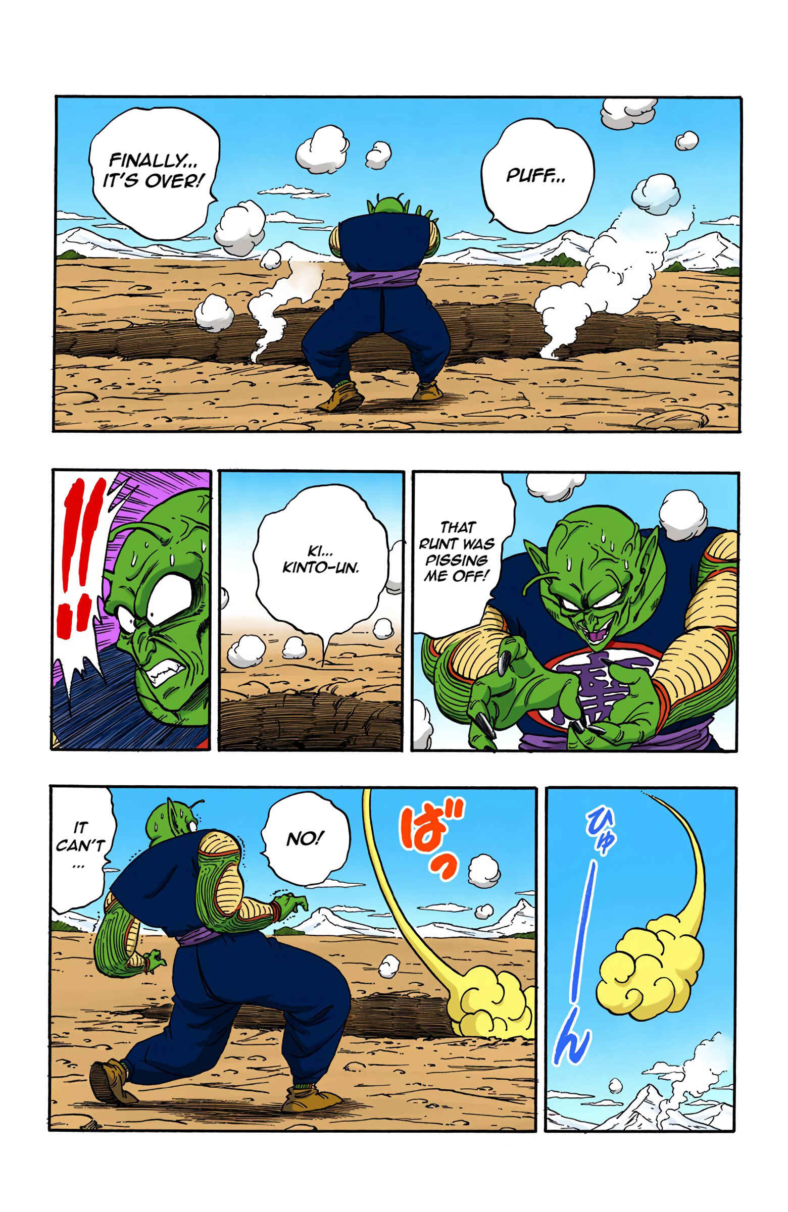 Page 14 Chapter 159 Dragon Ball (Official Colored)