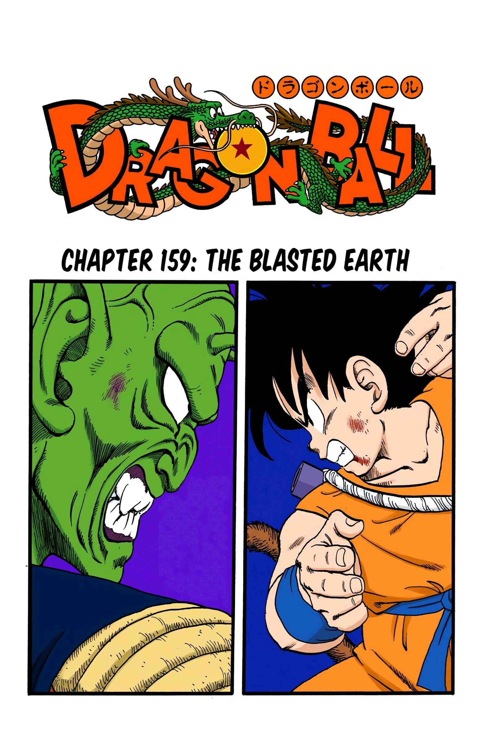 Page 2 Chapter 159 Dragon Ball (Official Colored)