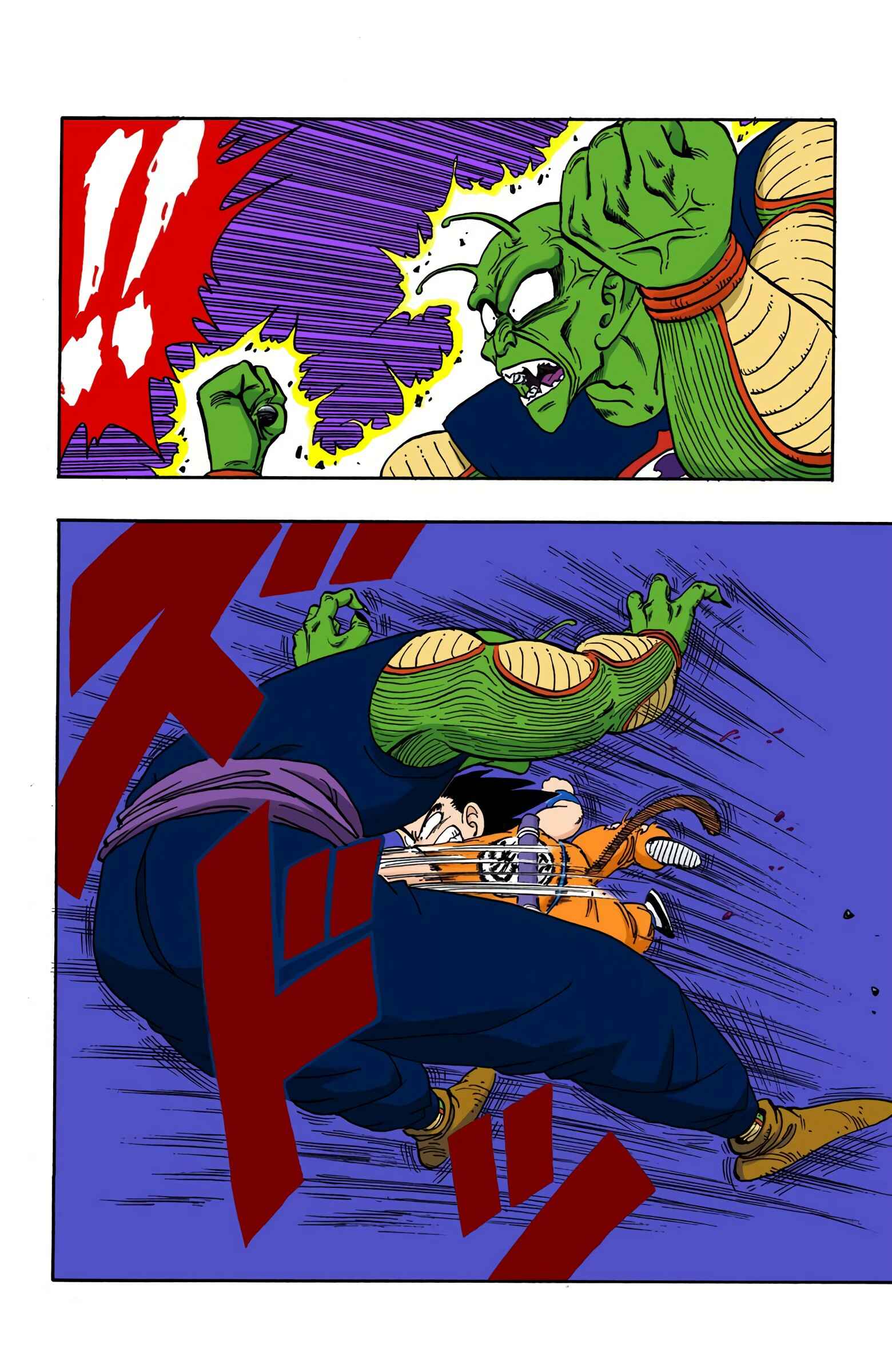 Page 9 Chapter 159 Dragon Ball (Official Colored)