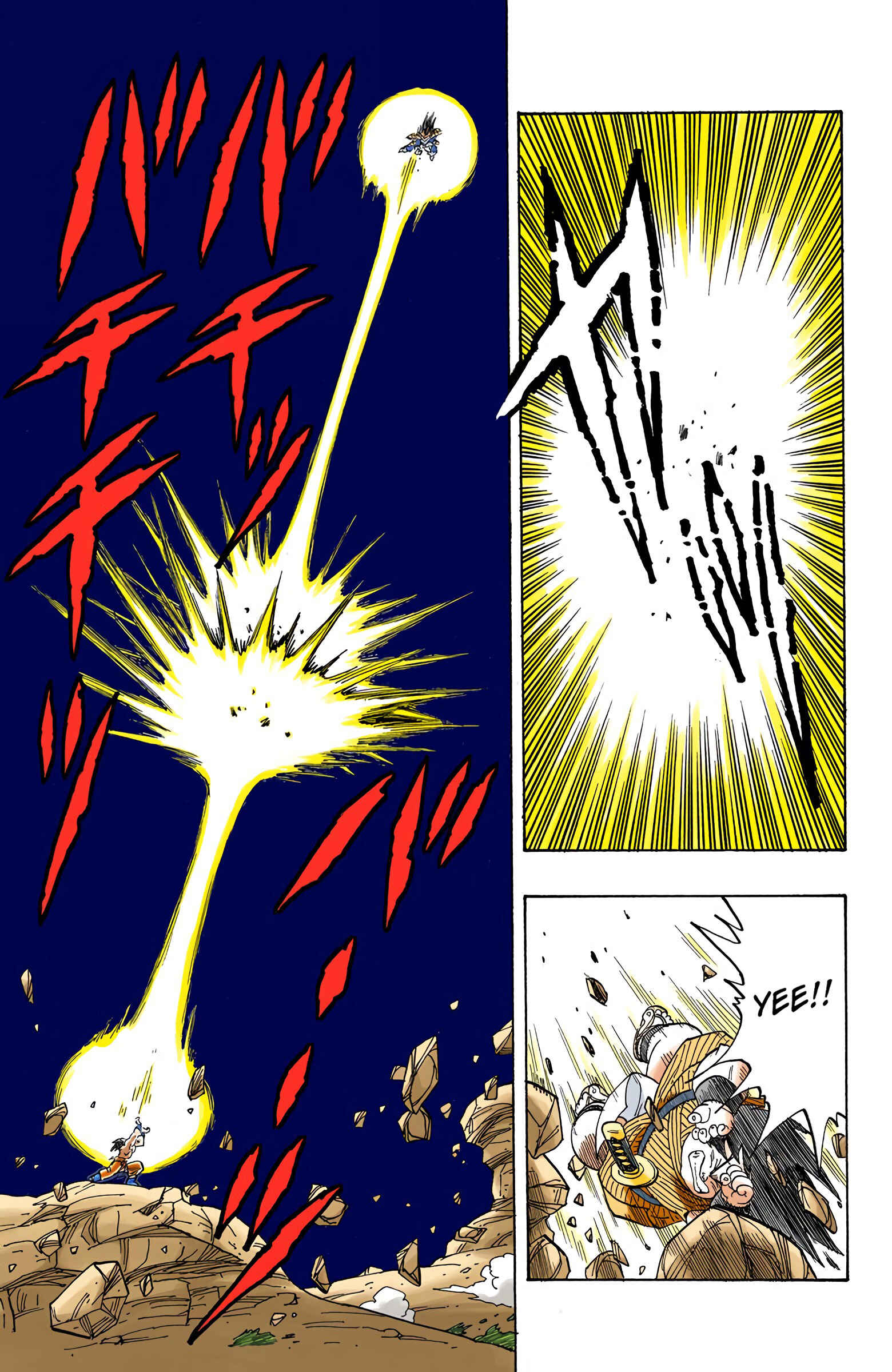Page 12 Chapter 231 Dragon Ball (Official Colored)