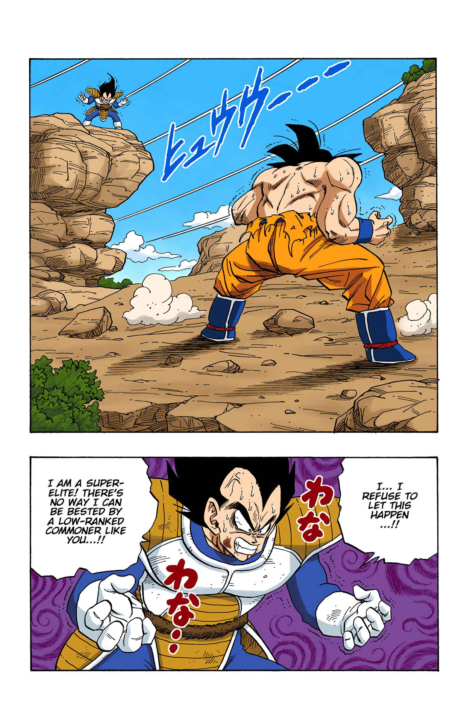 Page 3 Chapter 231 Dragon Ball (Official Colored)