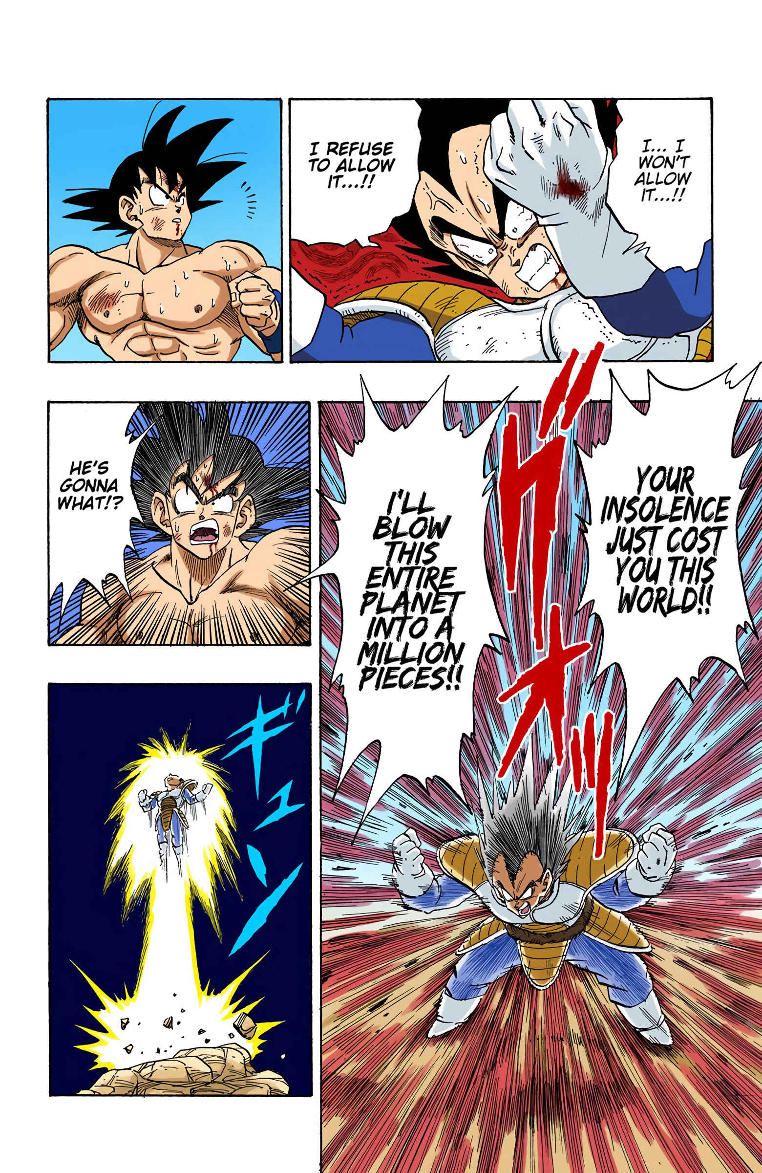 Page 5 Chapter 231 Dragon Ball (Official Colored)