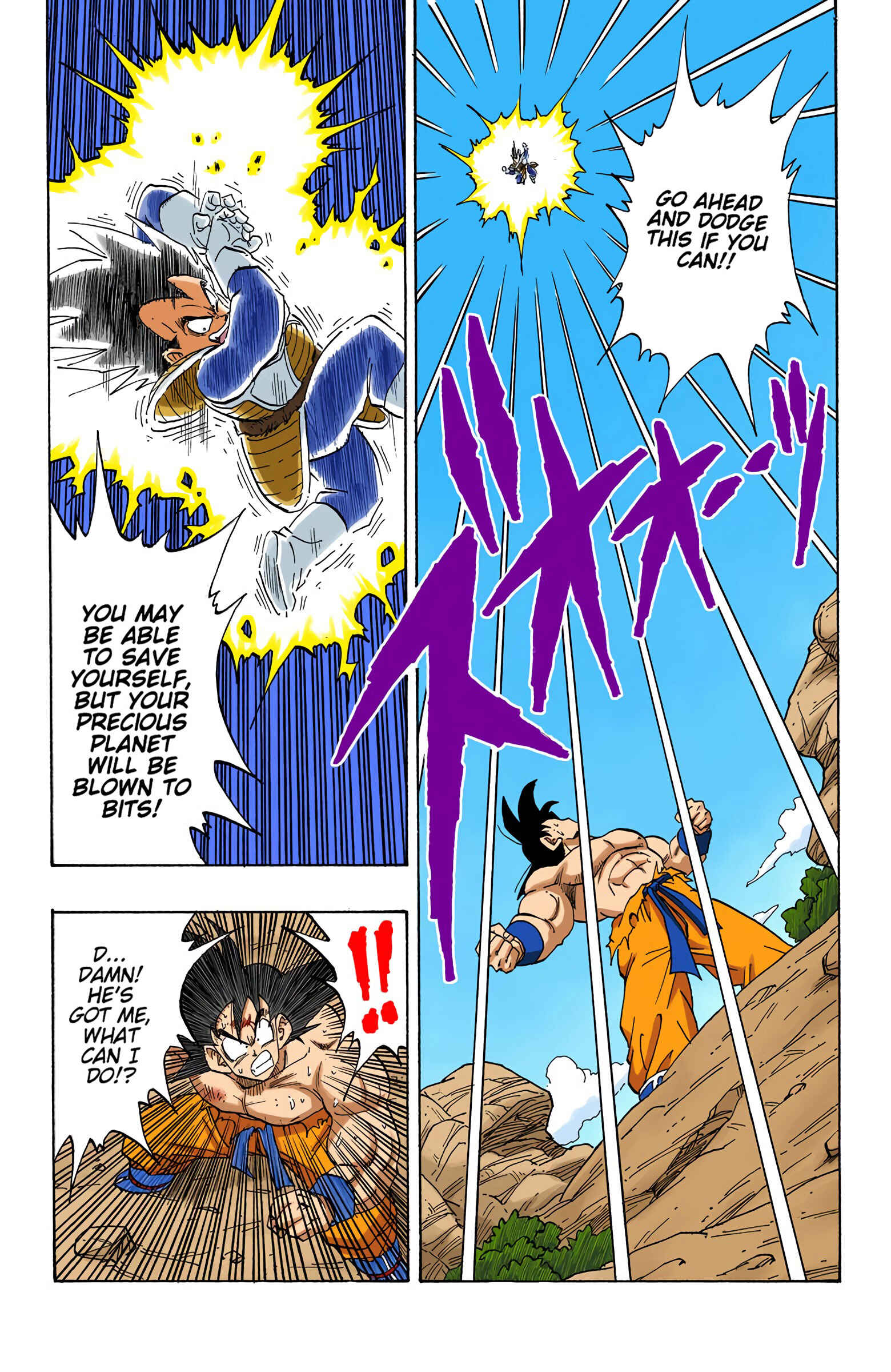 Page 6 Chapter 231 Dragon Ball (Official Colored)
