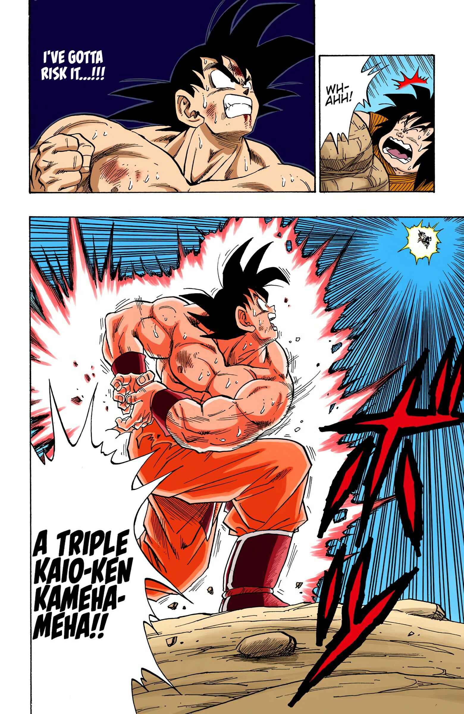 Page 7 Chapter 231 Dragon Ball (Official Colored)