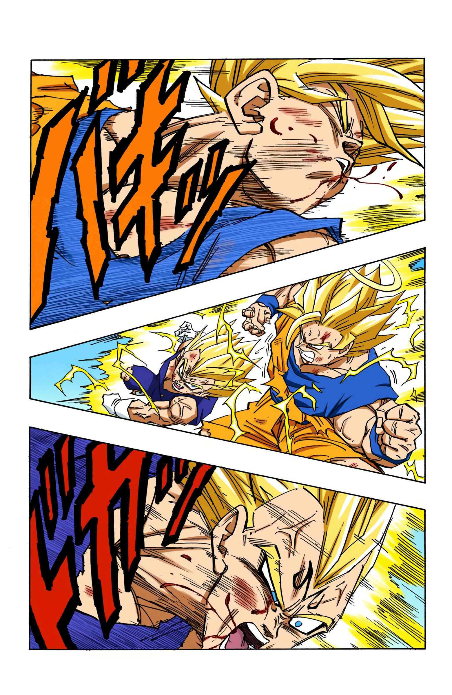 Page 7 Chapter 459 Dragon Ball (Official Colored)