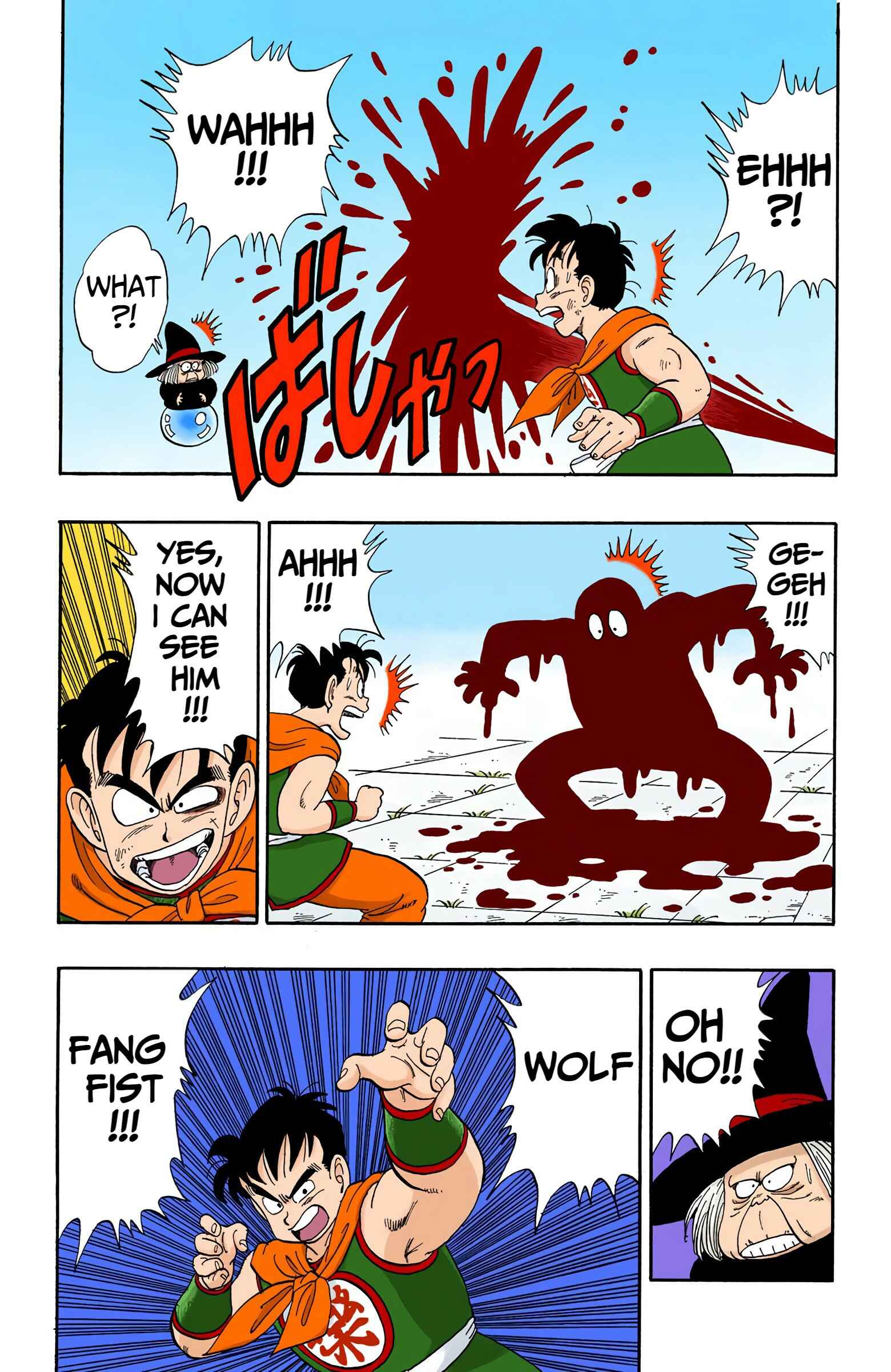 Page 13 Chapter 100 Dragon Ball (Official Colored)