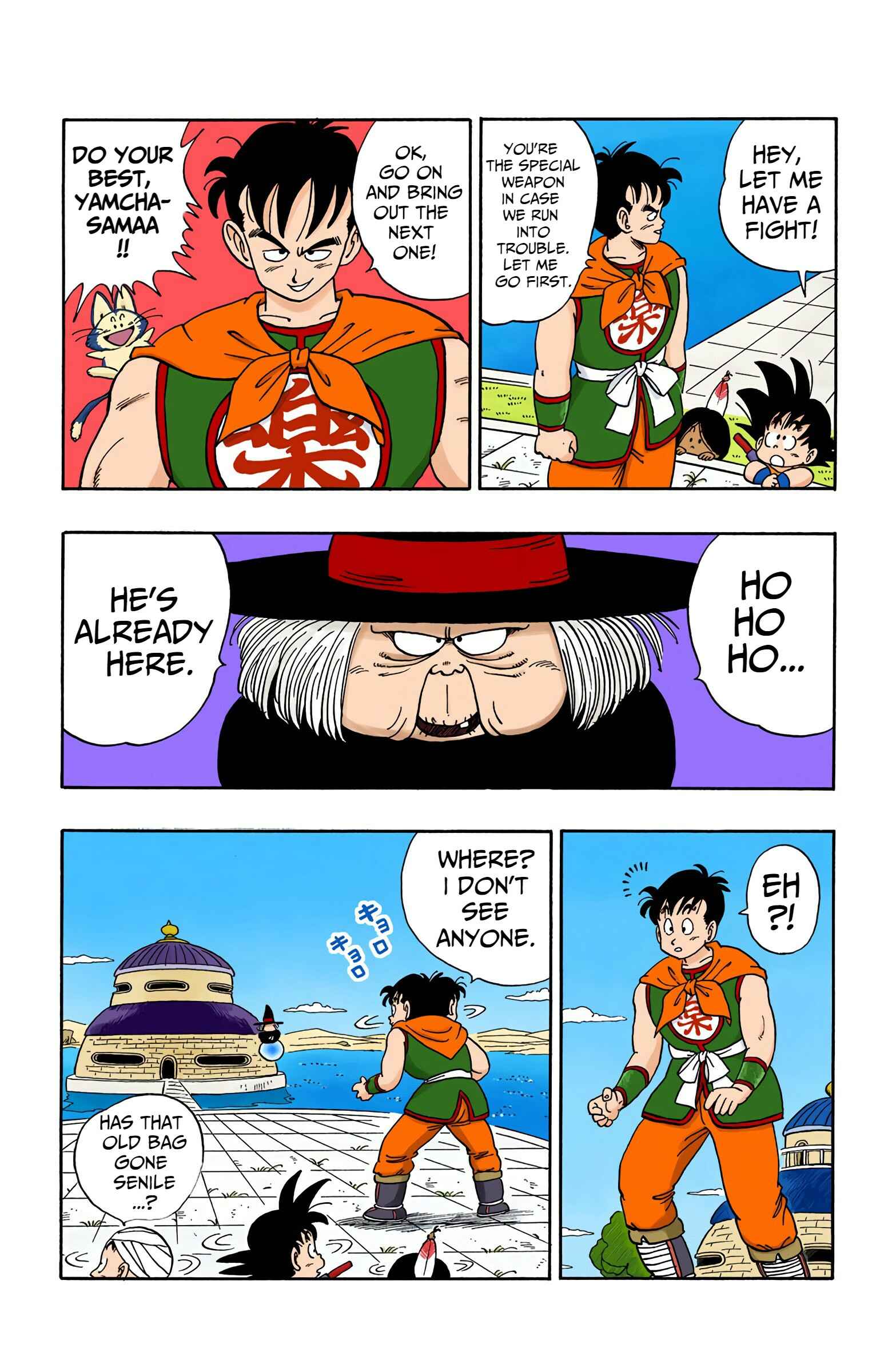 Page 3 Chapter 100 Dragon Ball (Official Colored)