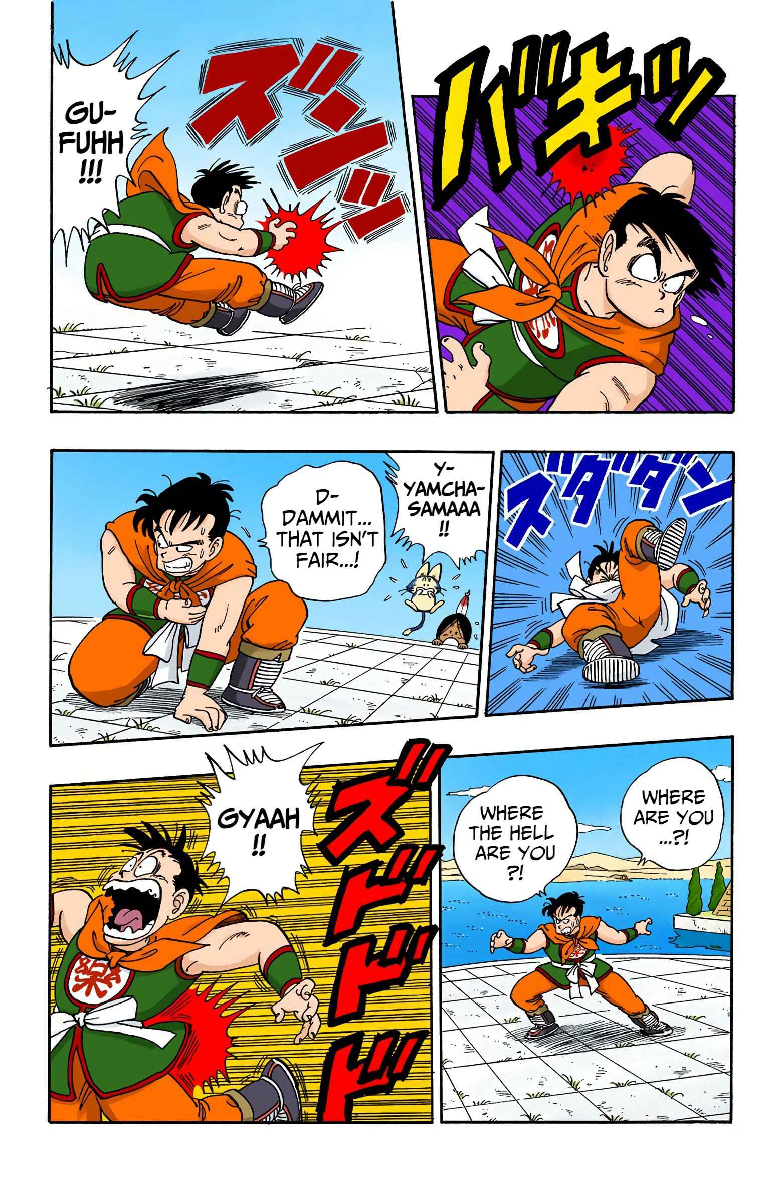 Page 5 Chapter 100 Dragon Ball (Official Colored)