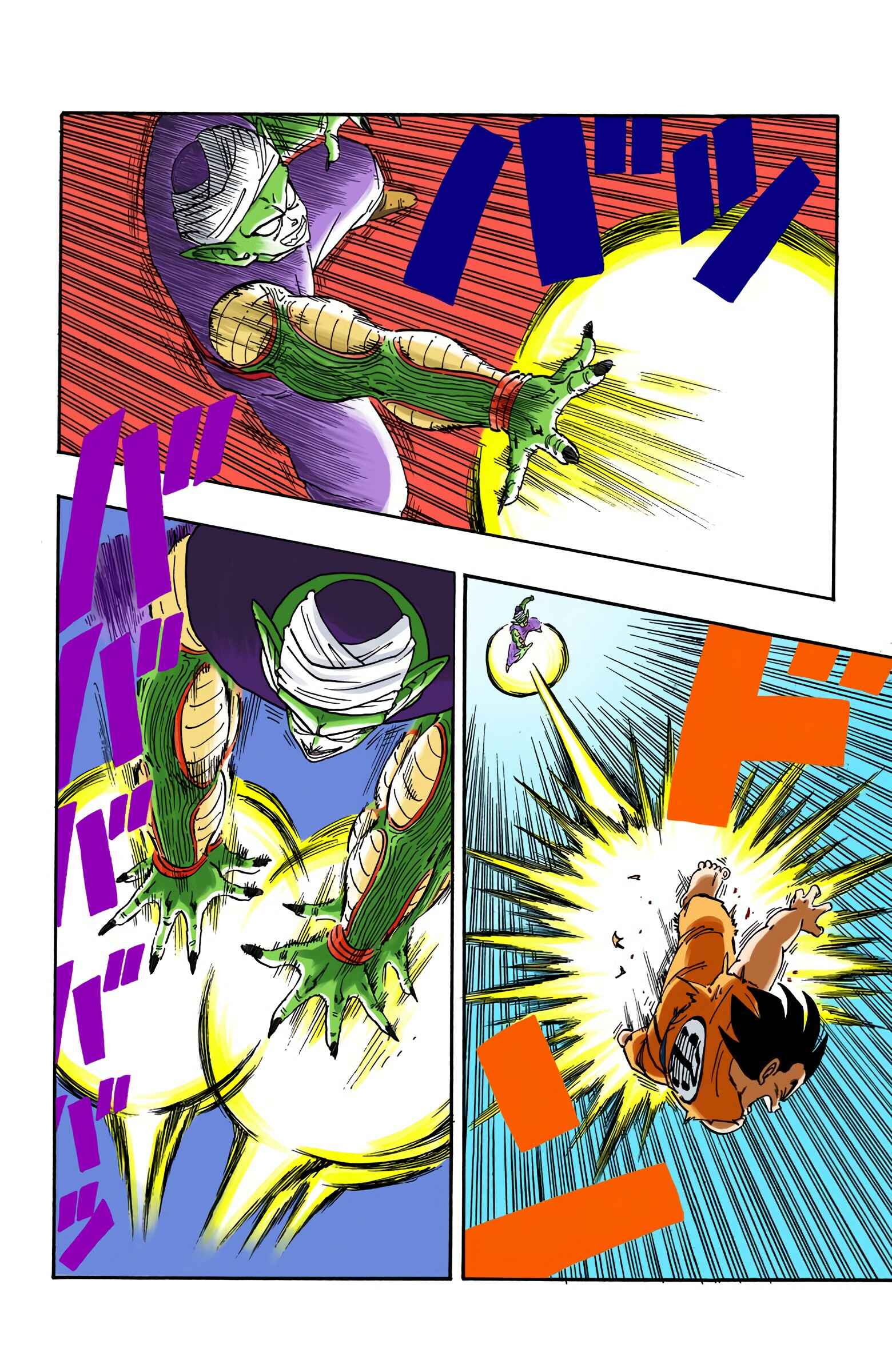 Page 11 Chapter 183 Dragon Ball (Official Colored)
