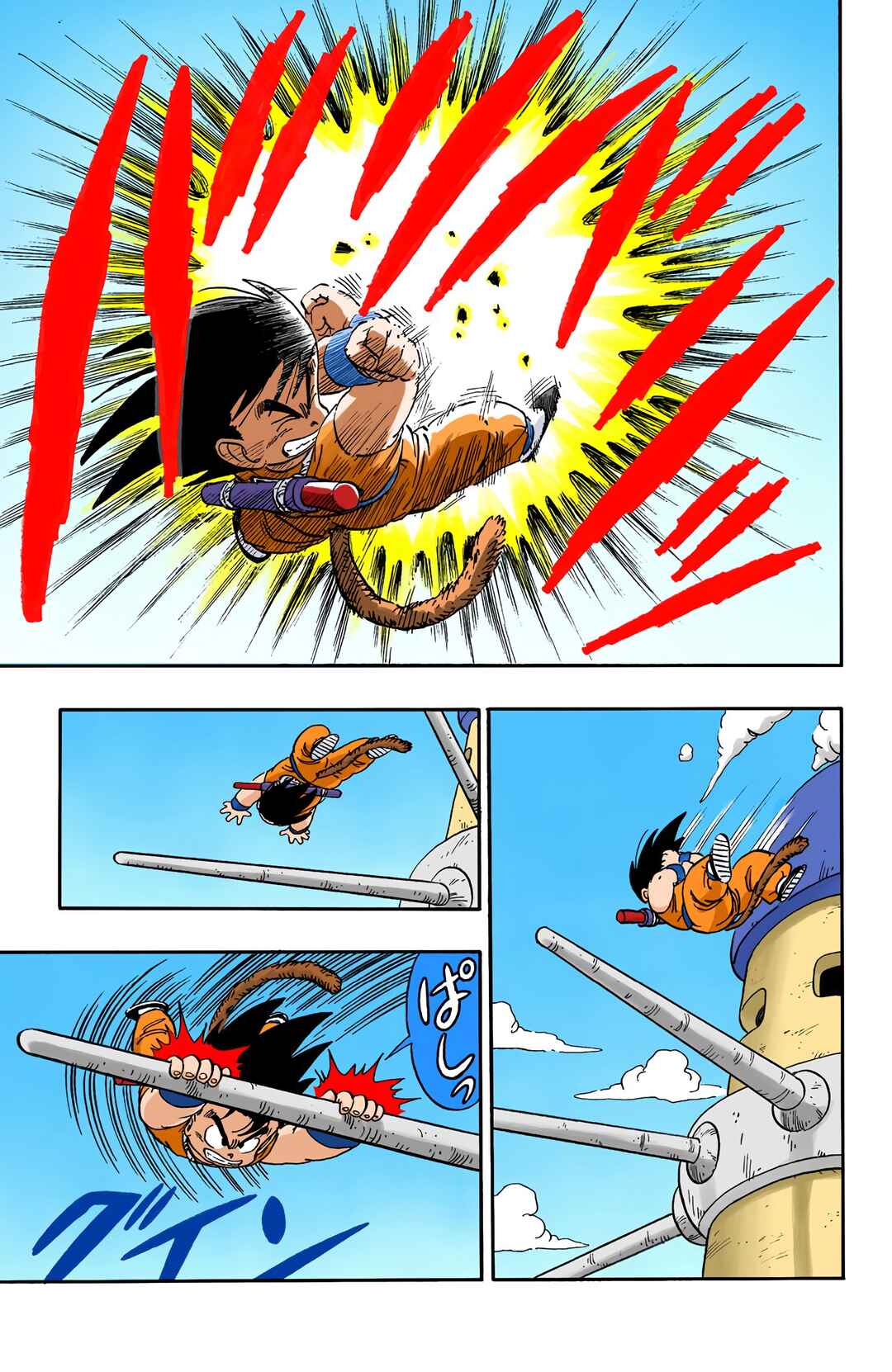 Page 14 Chapter 155 Dragon Ball (Official Colored)