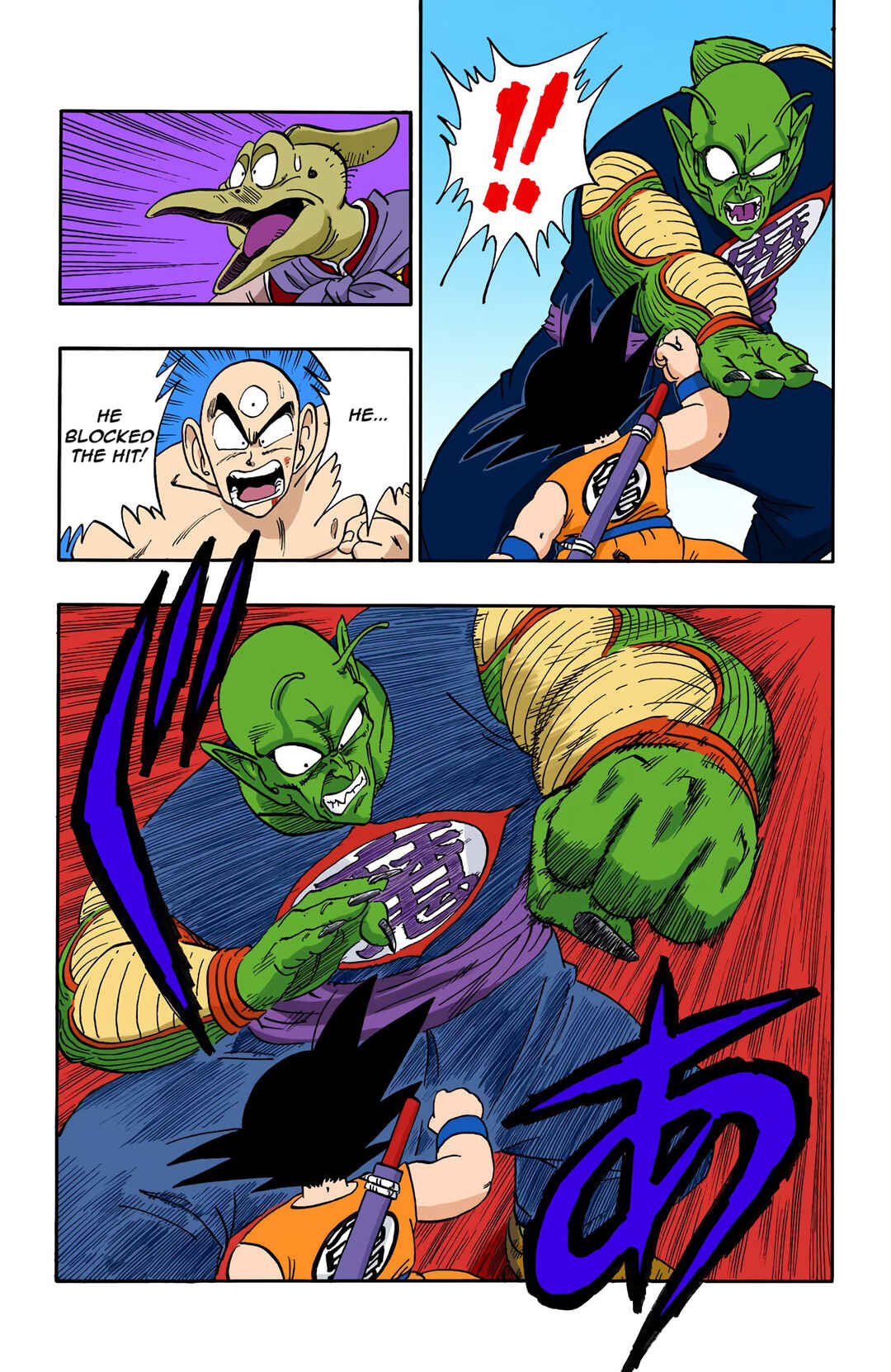 Page 7 Chapter 155 Dragon Ball (Official Colored)