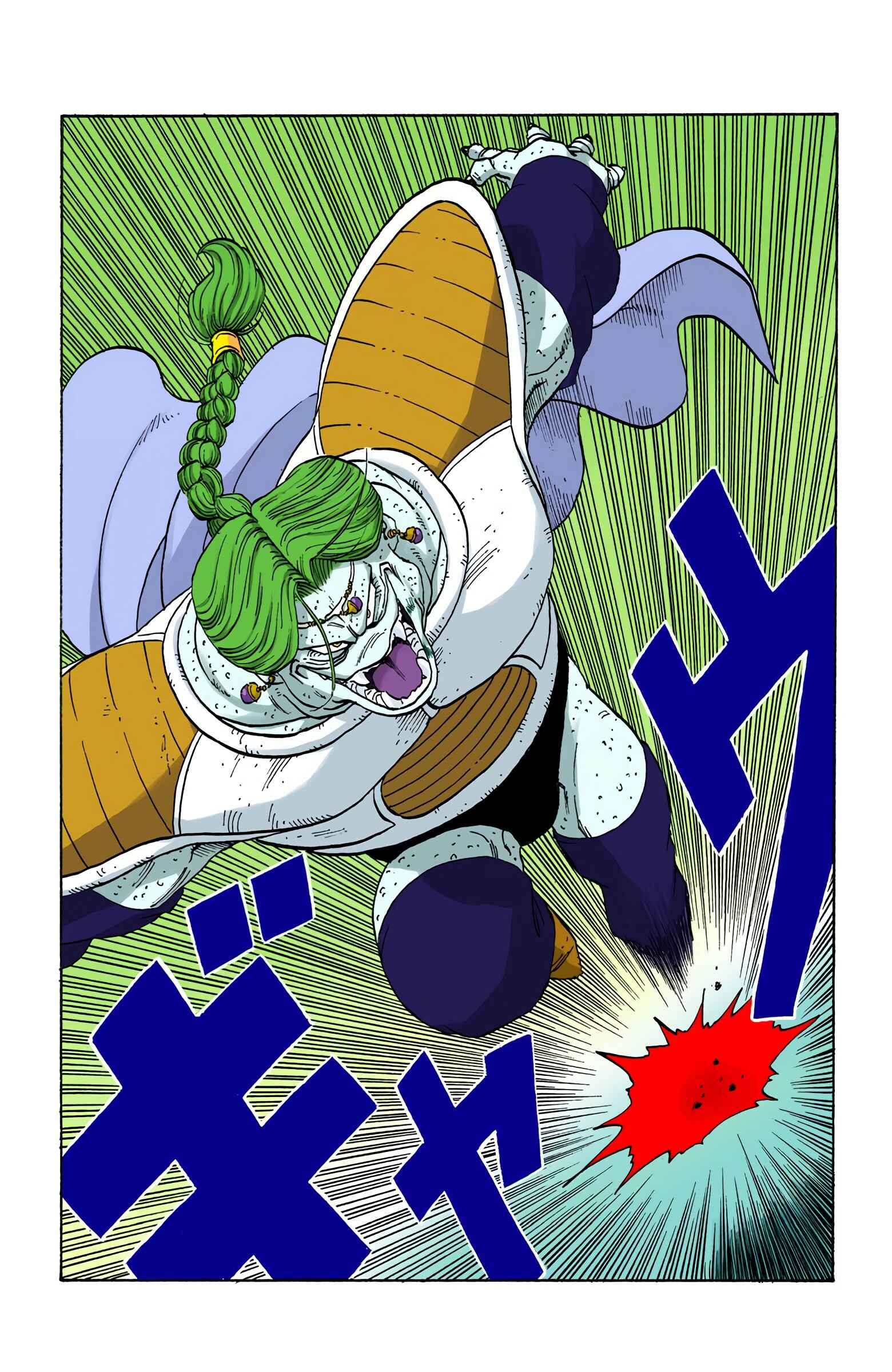 Page 5 Chapter 263 Dragon Ball (Official Colored)
