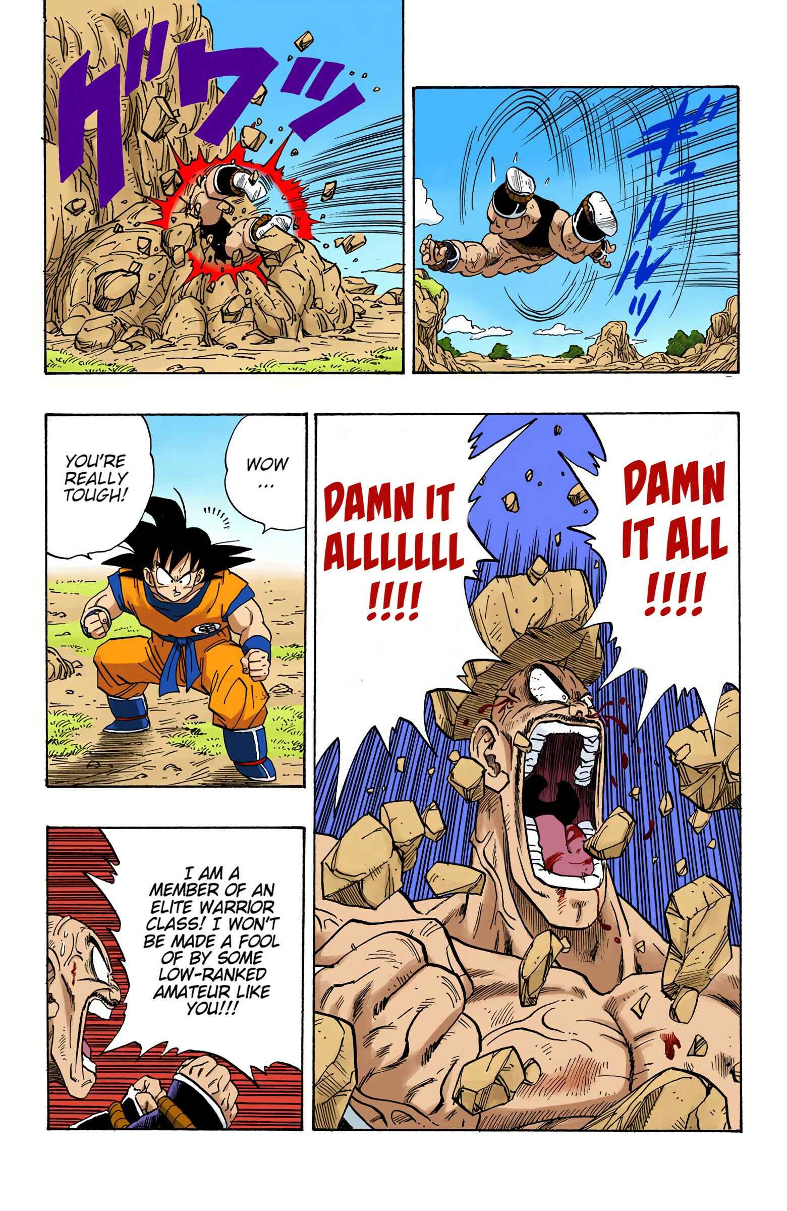 Page 14 Chapter 225 Dragon Ball (Official Colored)