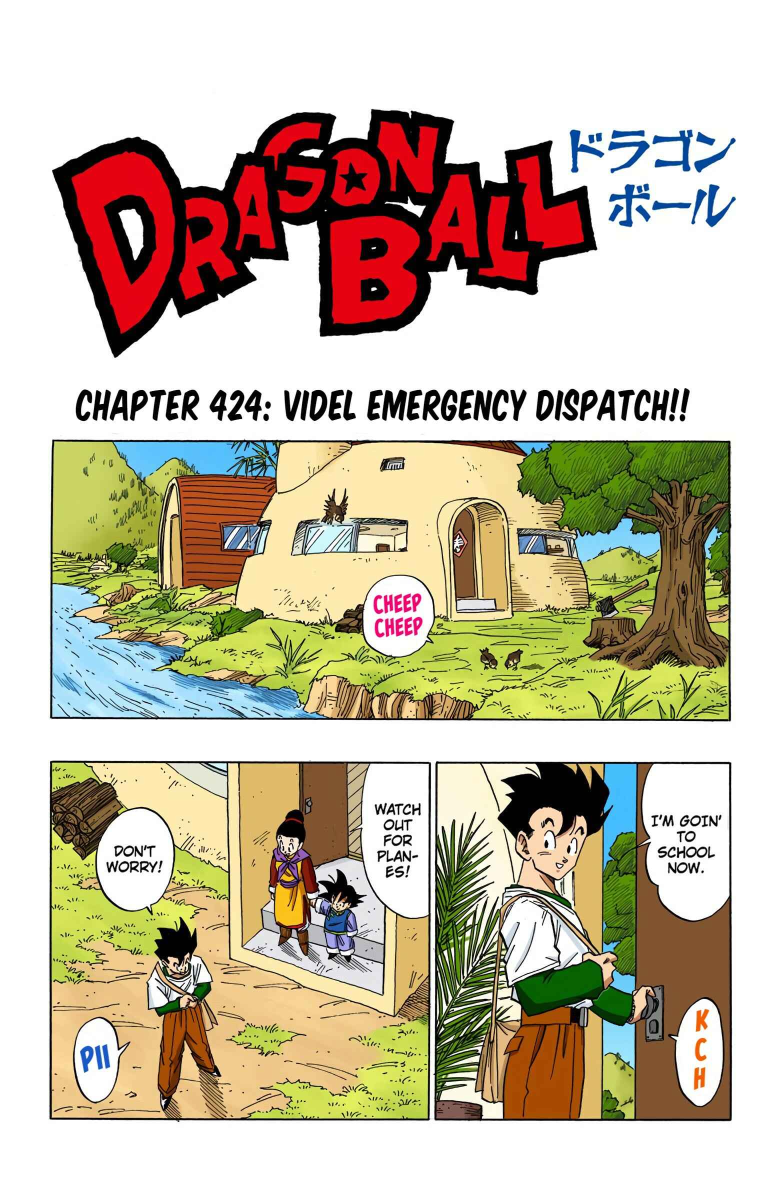 Page 1 Chapter 424 Dragon Ball (Official Colored)