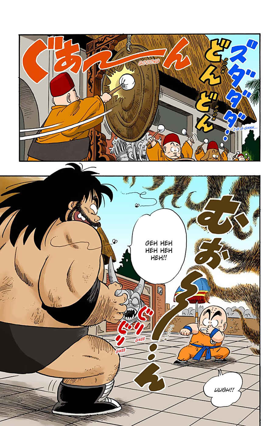 Page 7 Chapter 36 Dragon Ball (Official Colored)
