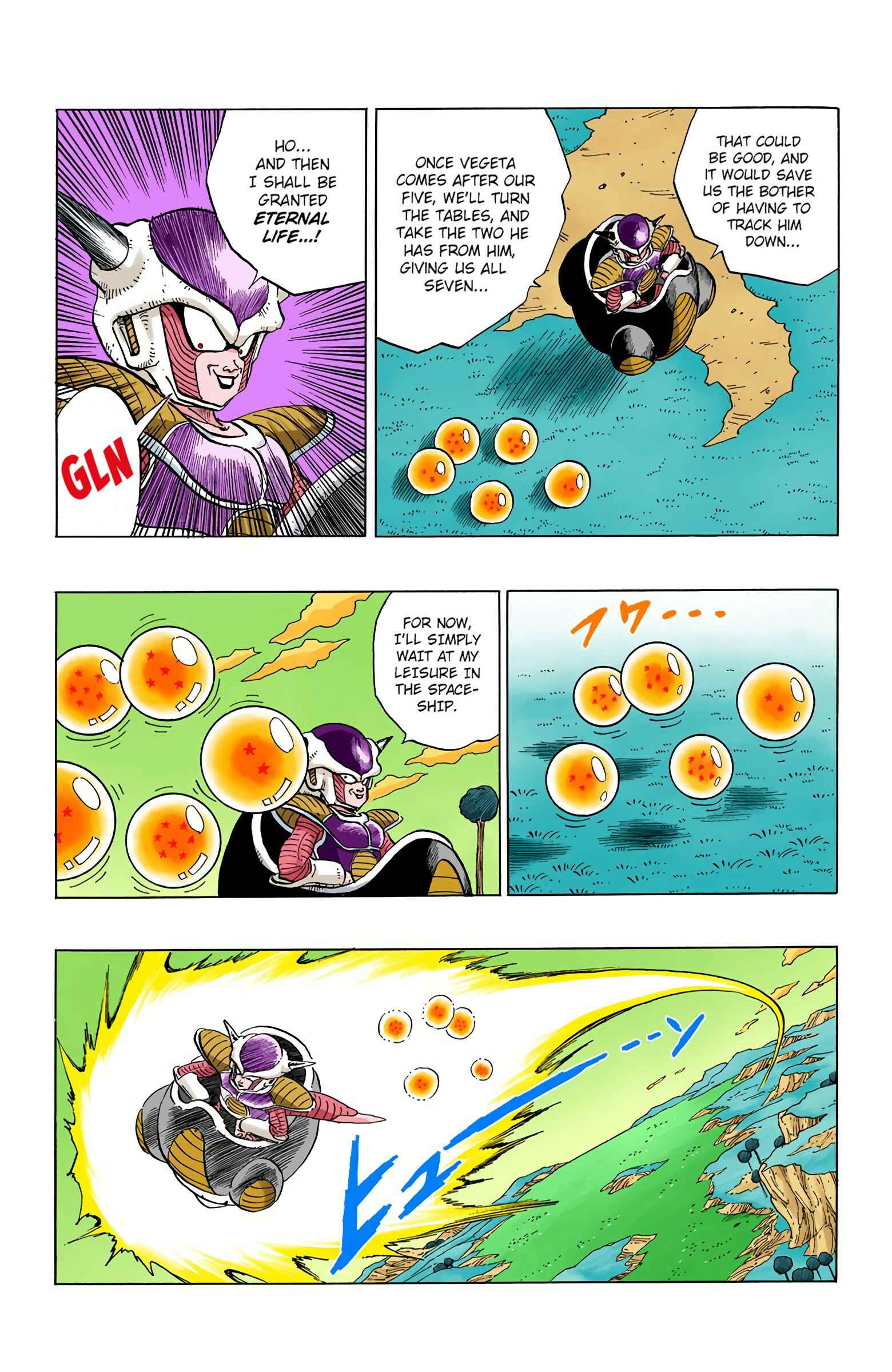 Page 7 Chapter 260 Dragon Ball (Official Colored)