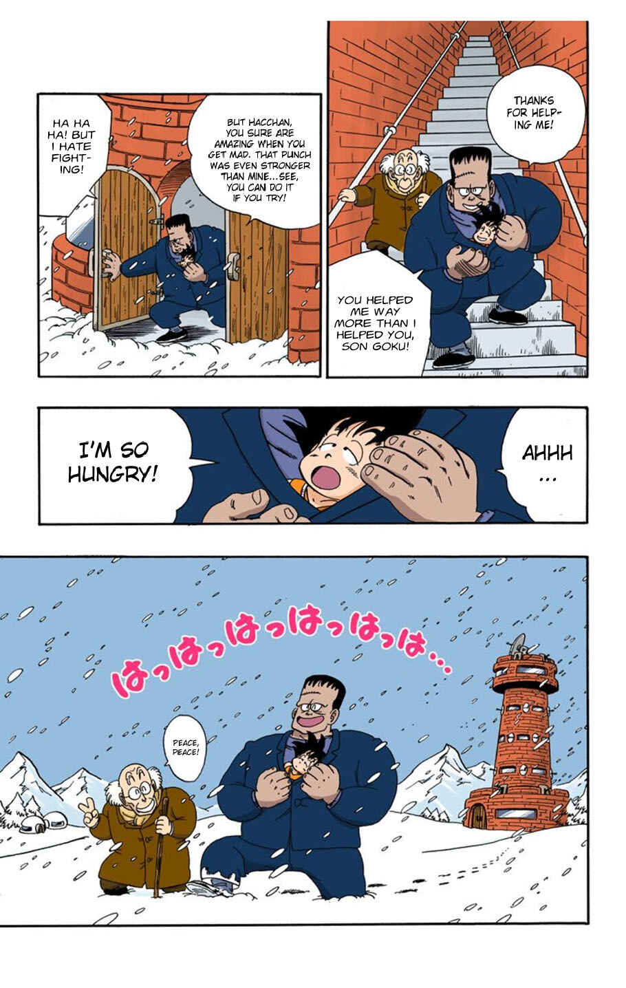 Page 15 Chapter 66 Dragon Ball (Official Colored)